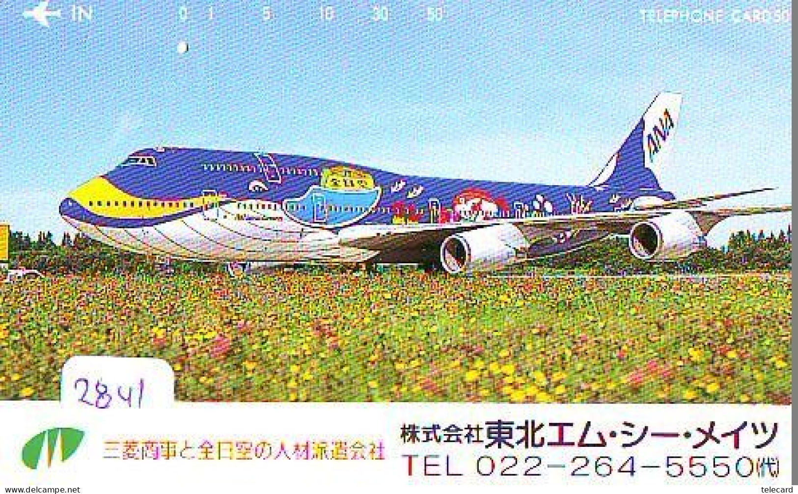 Télécarte JAPON * ANA  *  AVION (2841)   *  AVIATION * AIRLINE Phonecard  JAPAN AIRPLANE * FLUGZEUG * VLIEGTUIG - Flugzeuge