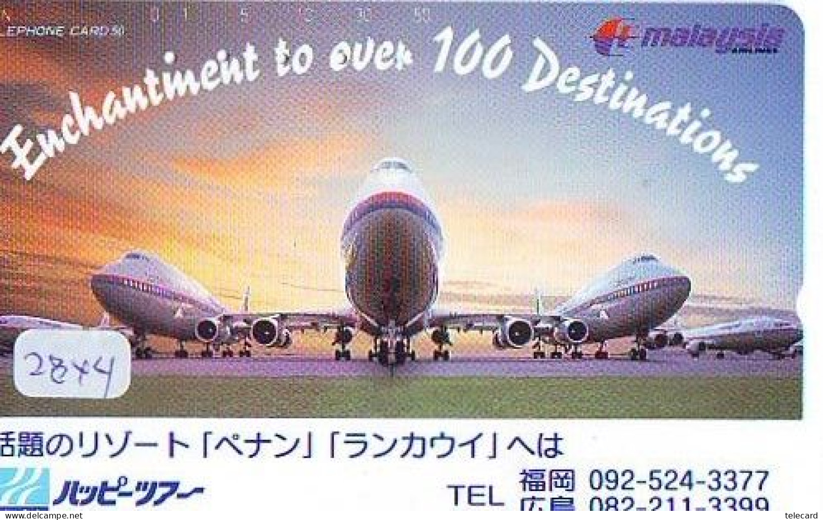 Télécarte JAPON * MALAYSIA  *  AVION (2844)   *  AVIATION * AIRLINE Phonecard  JAPAN AIRPLANE * FLUGZEUG * VLIEGTUIG - Avions