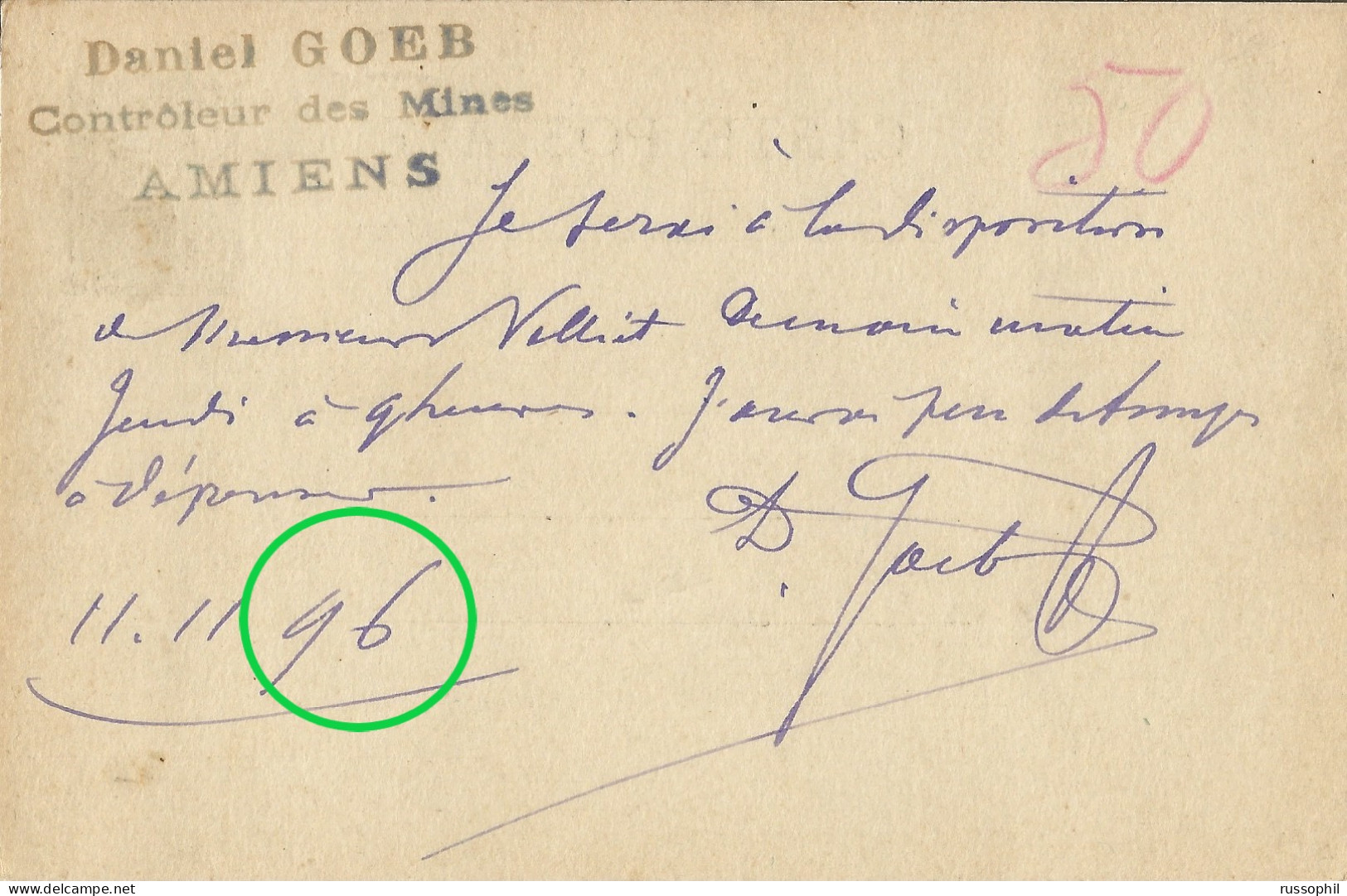 FRANCE - VARIETY &  CURIOSITY - 83 - PAIRED DAGUIN A2 DEPARTURE CDSs "AMIENS GARE" - YEAR MISSING - 1896 - Lettres & Documents