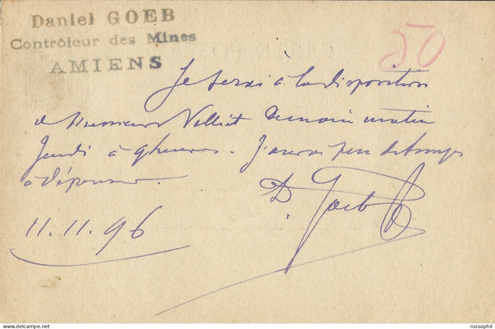 FRANCE - VARIETY &  CURIOSITY - 83 - PAIRED DAGUIN A2 DEPARTURE CDSs "AMIENS GARE" - YEAR MISSING - 1896