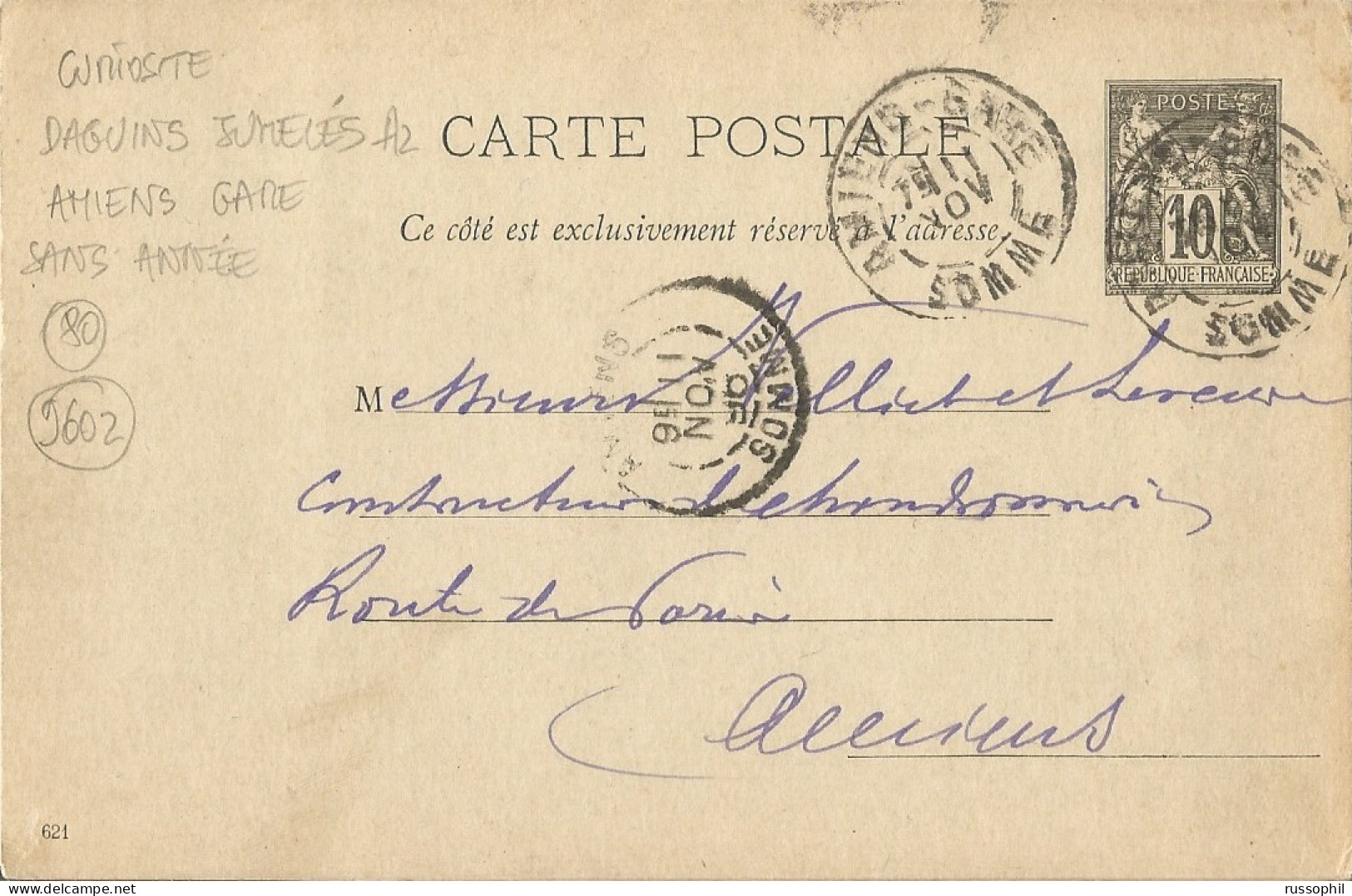 FRANCE - VARIETY &  CURIOSITY - 83 - PAIRED DAGUIN A2 DEPARTURE CDSs "AMIENS GARE" - YEAR MISSING - 1896