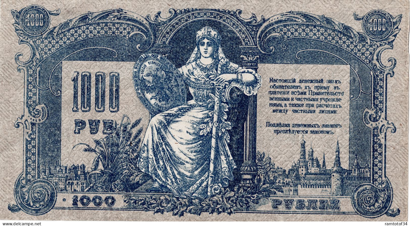 RUSSIE - 1000 Rubles 1919 - Russie