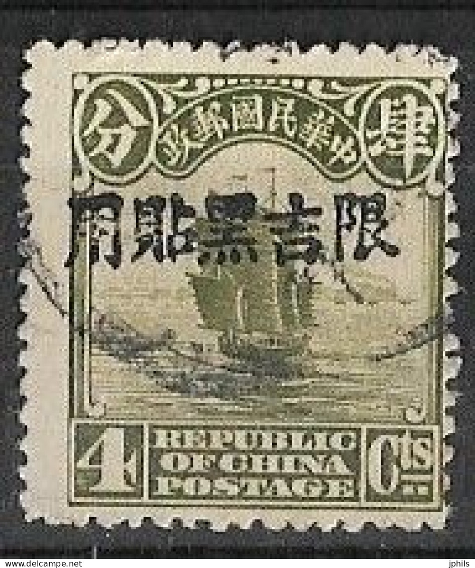 CHINE MANDCHOURIE N°4 O - Manciuria 1927-33