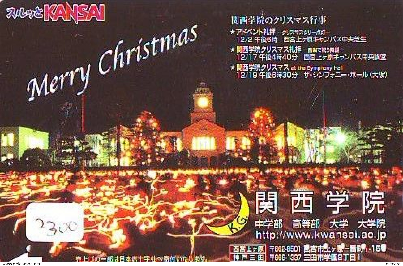 Carte Prépayée Japon * NOËL * WEIHNACHTEN (2300) CHRISTMAS * KERST * NAVIDAD * NATALE - Weihnachten