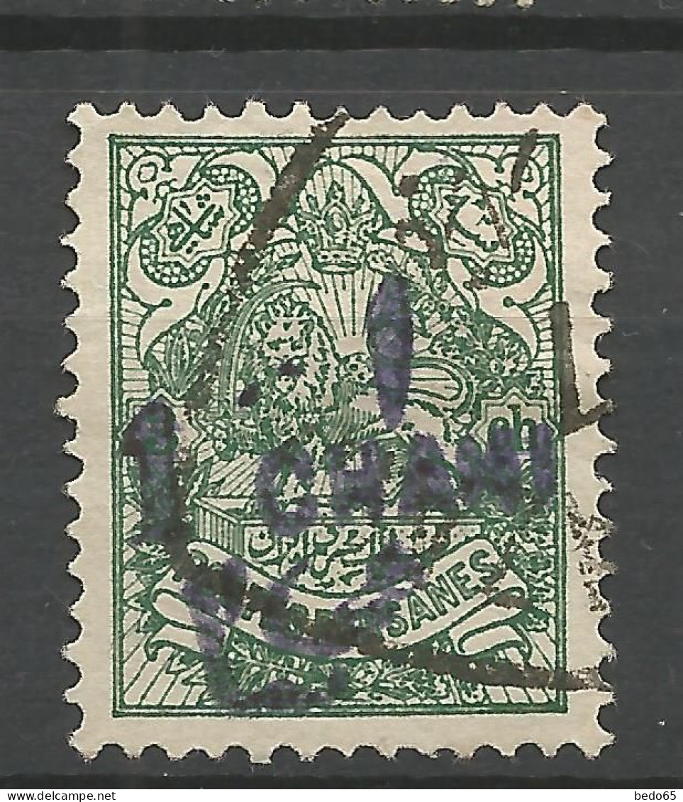 IRAN N° 212 OBL / Used / - Iran