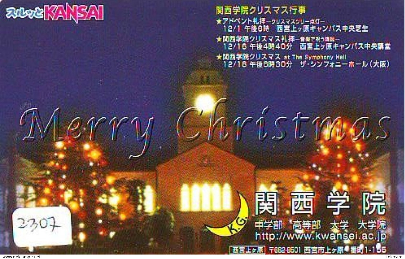 Carte Prépayée Japon * NOËL * WEIHNACHTEN (2307) CHRISTMAS * KERST * NAVIDAD * NATALE - Noel