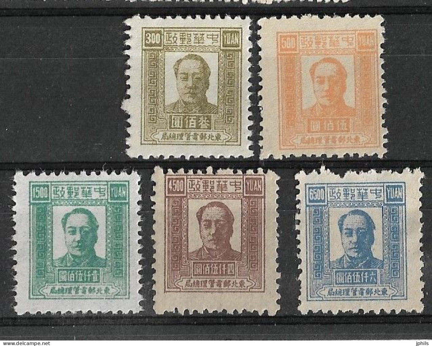 CHINE Du NORD MAO 88 à 92** SG - Northern China 1949-50