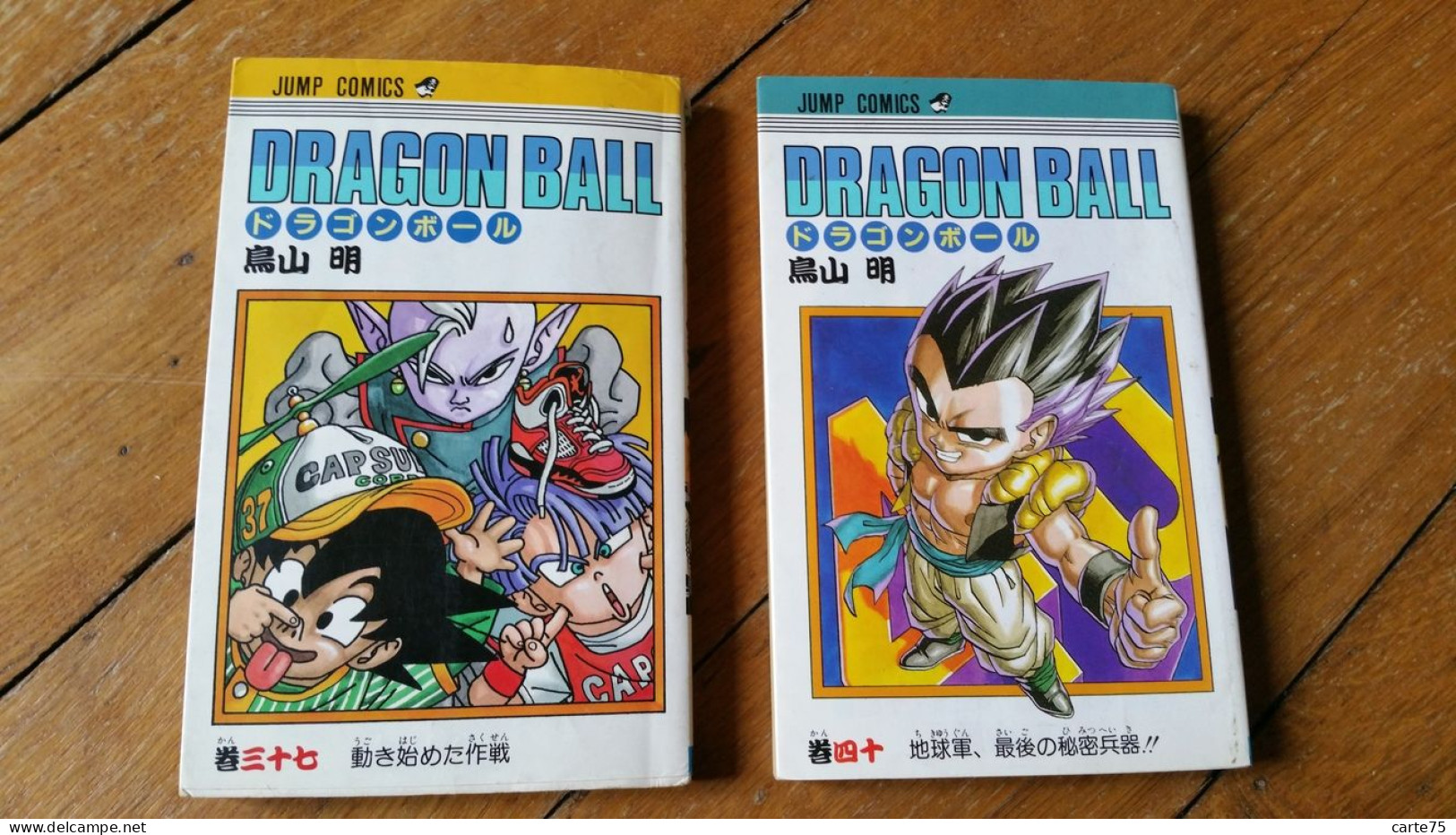 Dragon Ball, Tankōbon Tome 37, 40 Et 42, Première édition Japonaise 1994 Et 1995 - Mangas Version Francesa