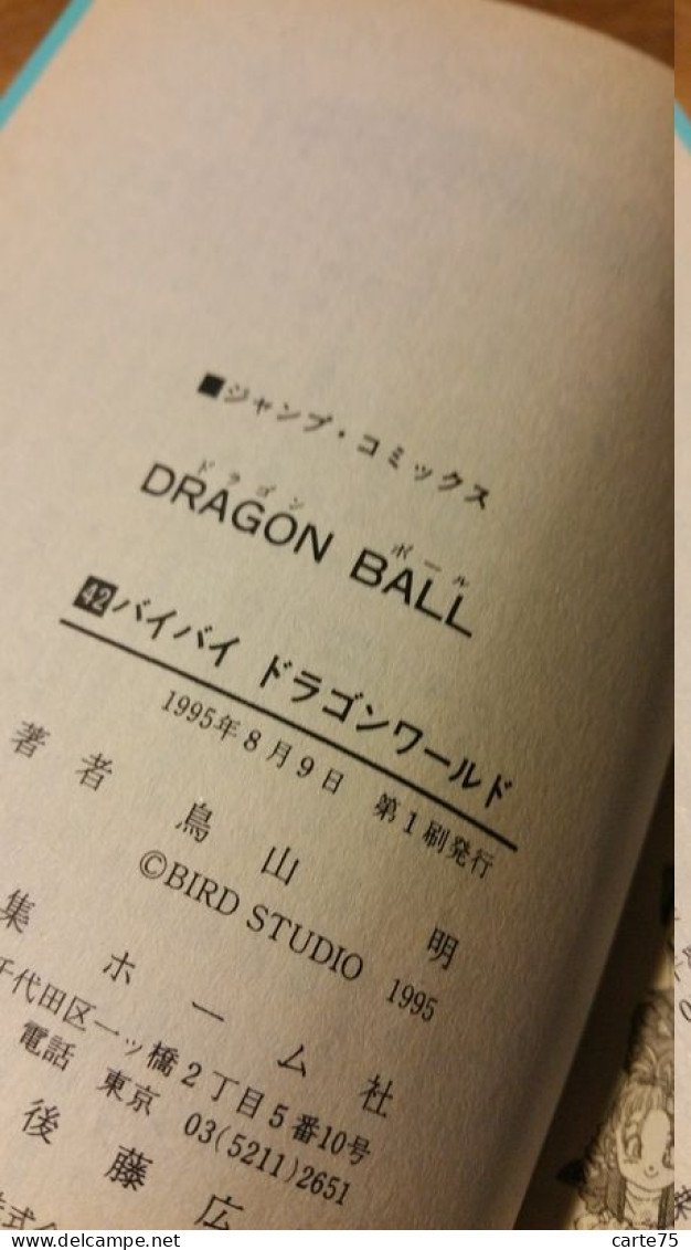 Dragon Ball, Tankōbon tome 37, 40 et 42, première édition japonaise 1994 et 1995