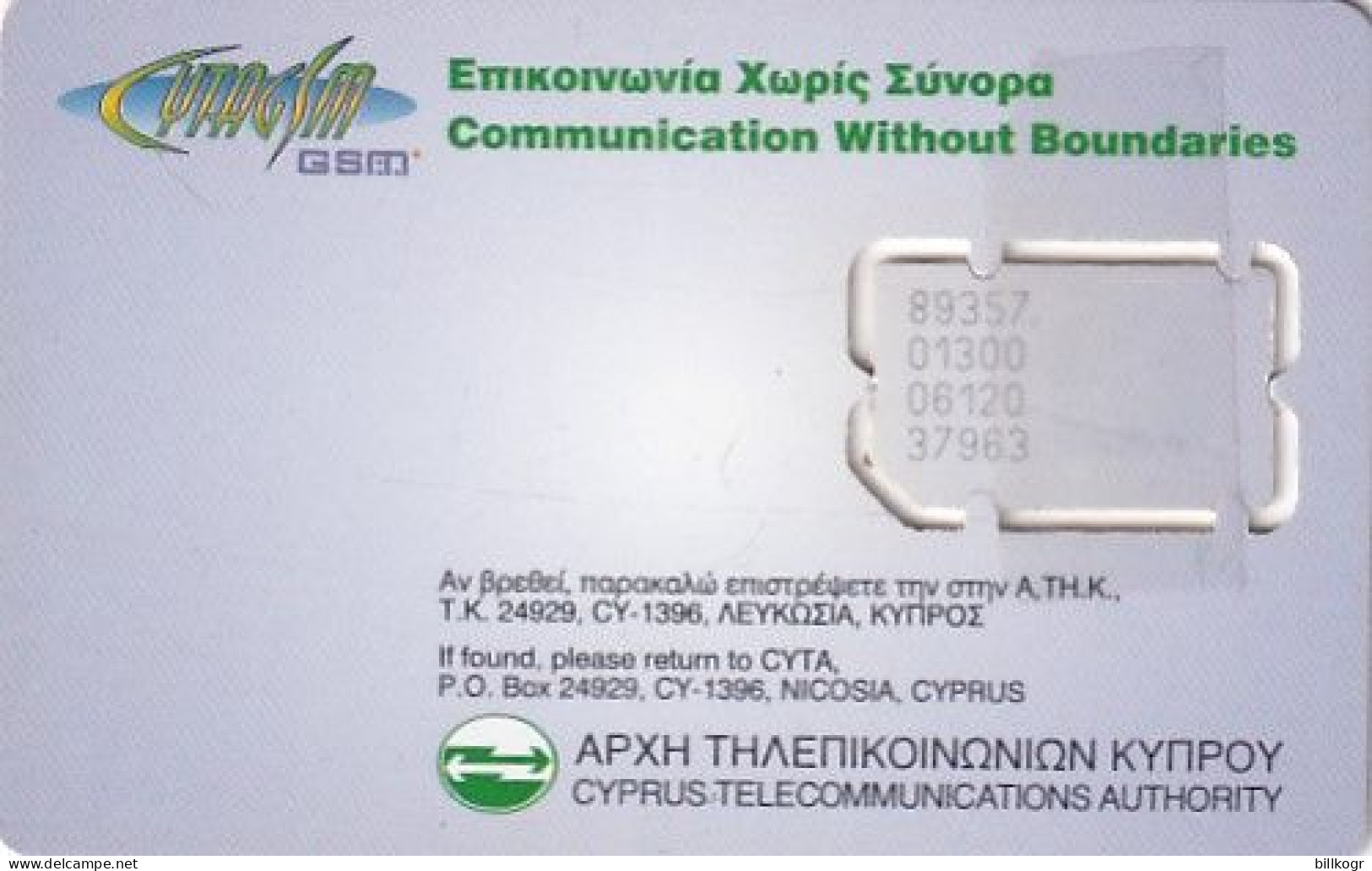 CYPRUS - CYTA GSM, Used - Chipre