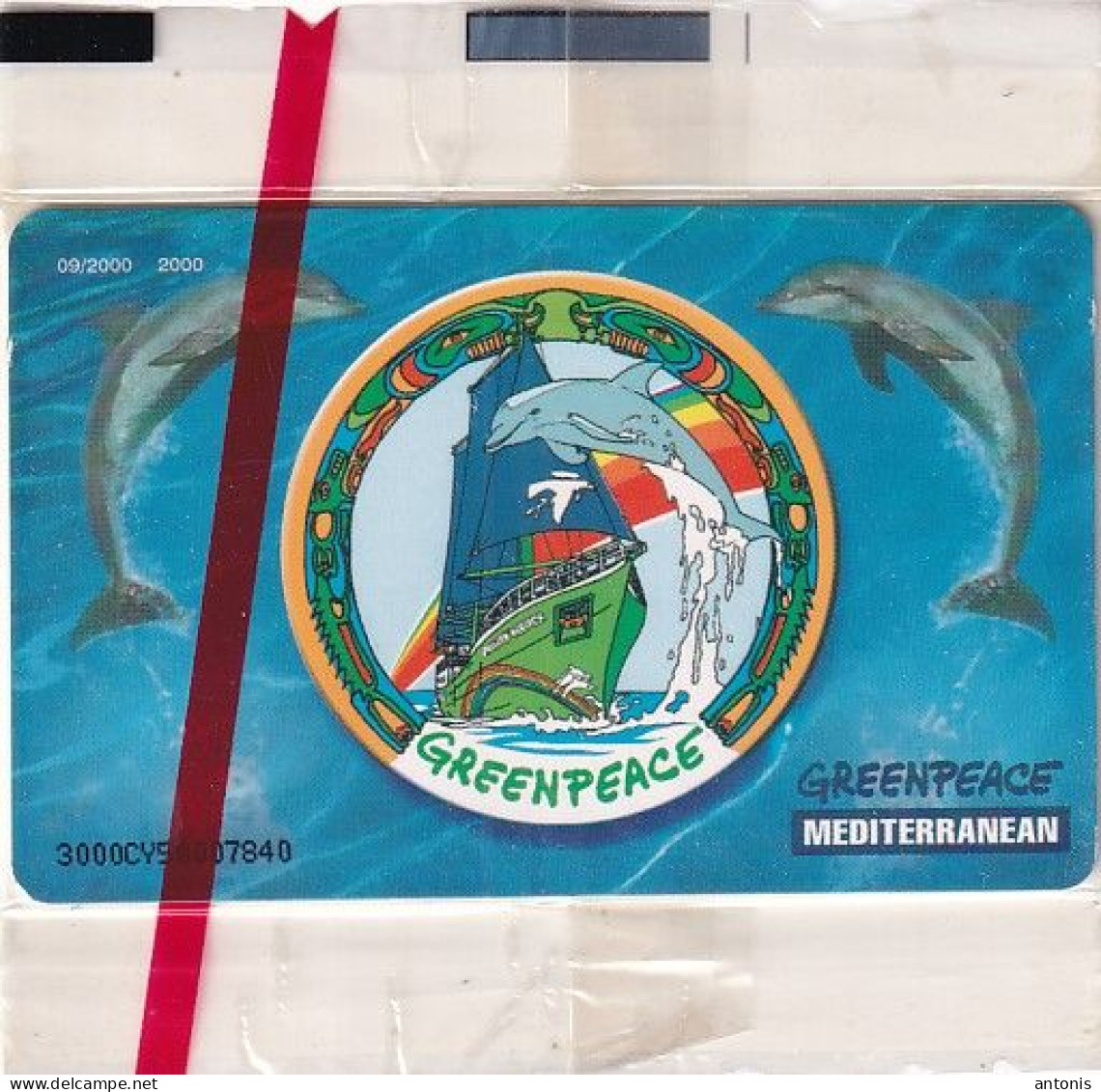 CYPRUS - Greenpeace, 3rd International Greek Phonecard Club Exhibition, Tirage 2000, 09/00, Mint - Chypre