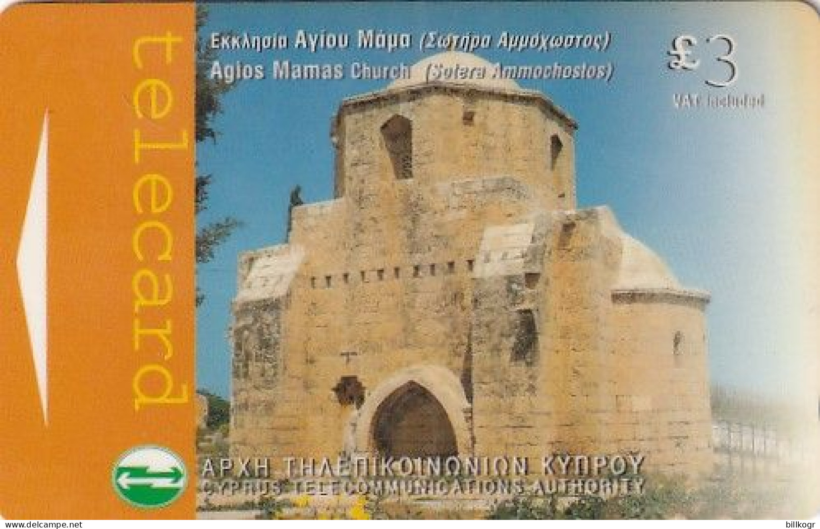 CYPRUS(GPT) - Church Of Agios Mamas, CN : 27CYPA/B, Tirage 1979, 12/97, Used - Zypern