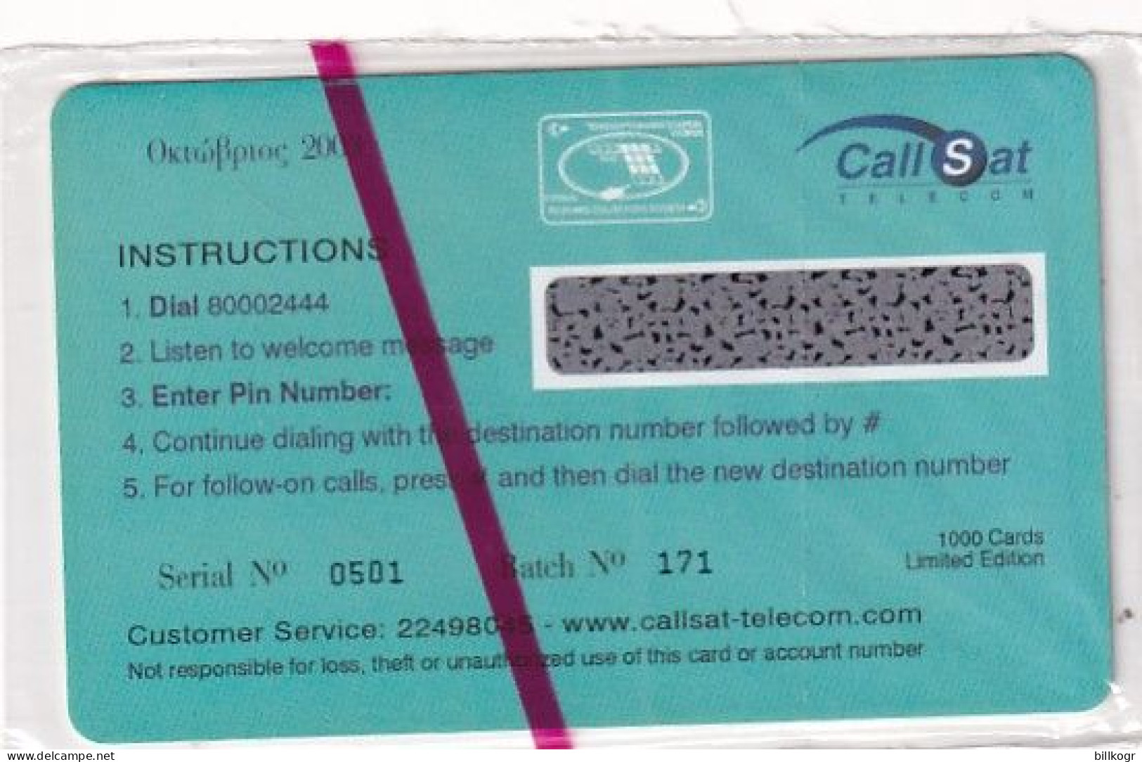 CYPRUS - Aphrodite & Map, CallSat Telecom Promotion Prepaid Card(Cyprus Collector"s Club), Tirage 1000, 10/03, Mint - Cipro