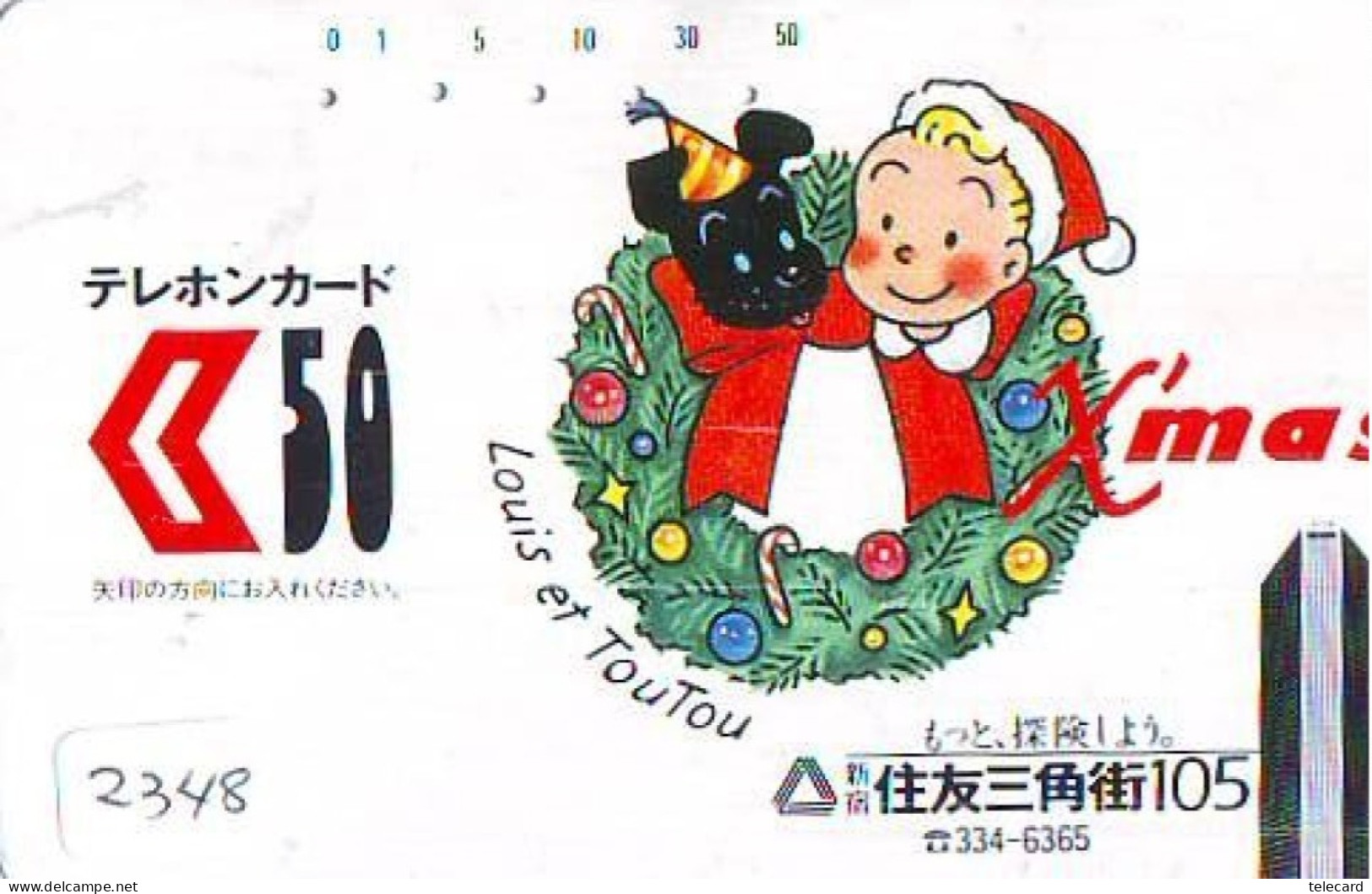 Télécarte JAPON * LOUIS ET TOU TOU * NOËL * WEIHNACHTEN (2348) CHRISTMAS * KERST * NAVIDAD * NATALE - Natale