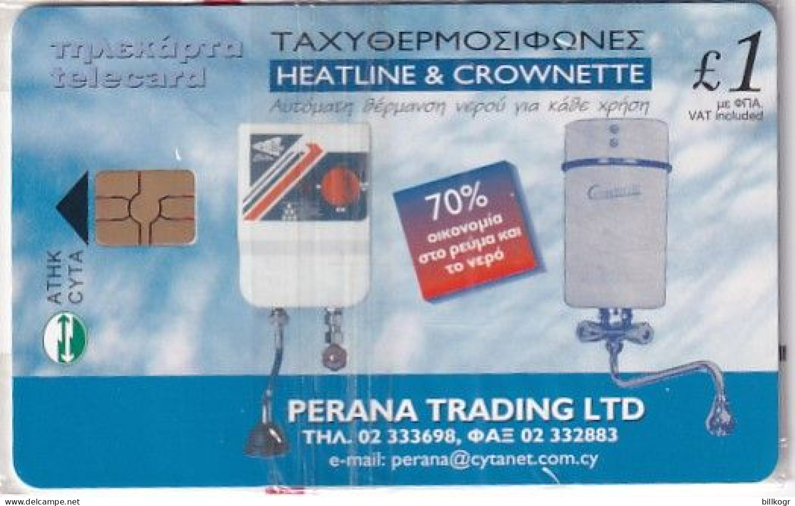 CYPRUS - ELCO, Tirage 3000, 09/01, Mint - Cipro