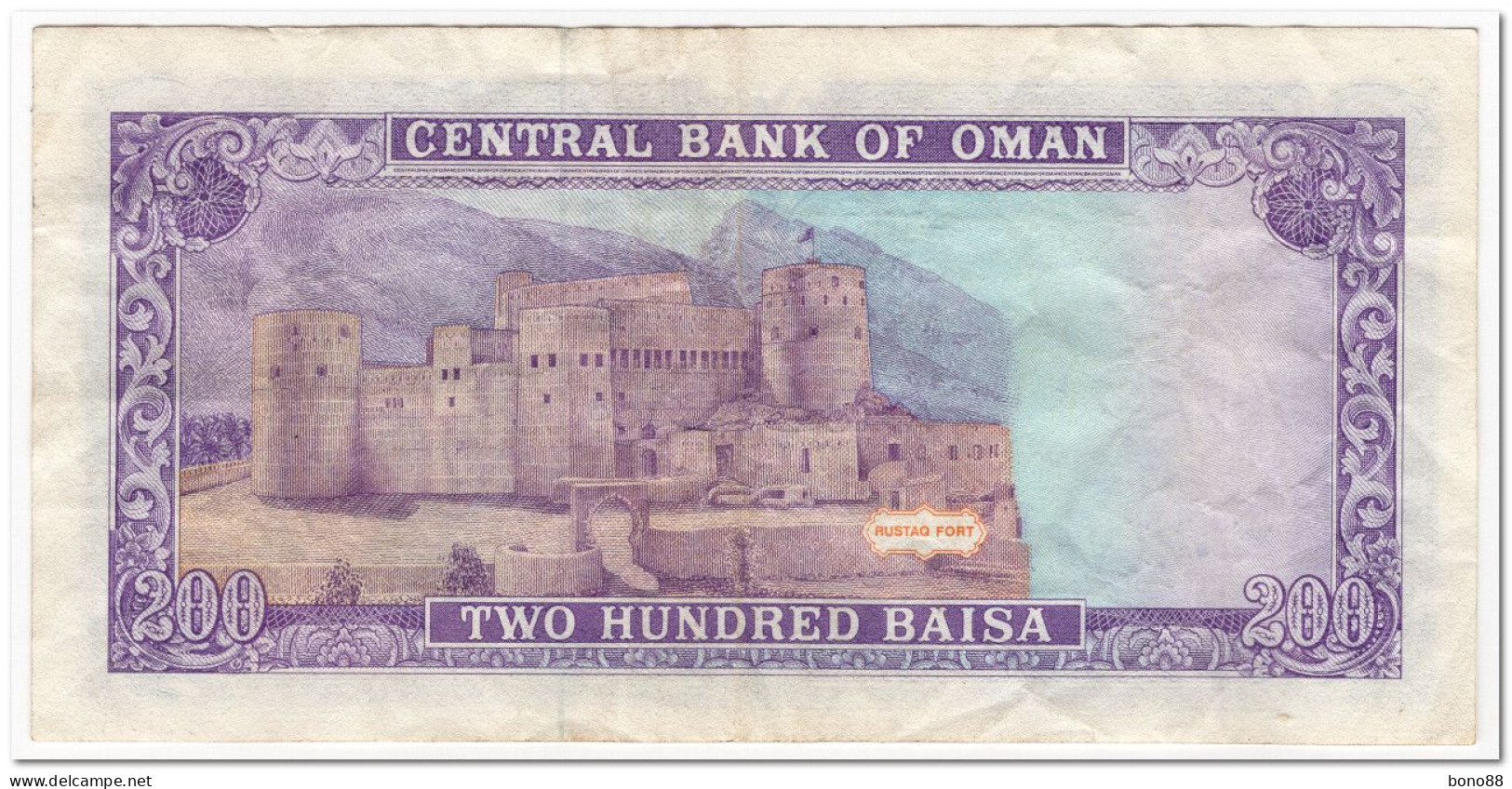 OMAN,200 BAISA,1987,P.23a,aVF - Oman