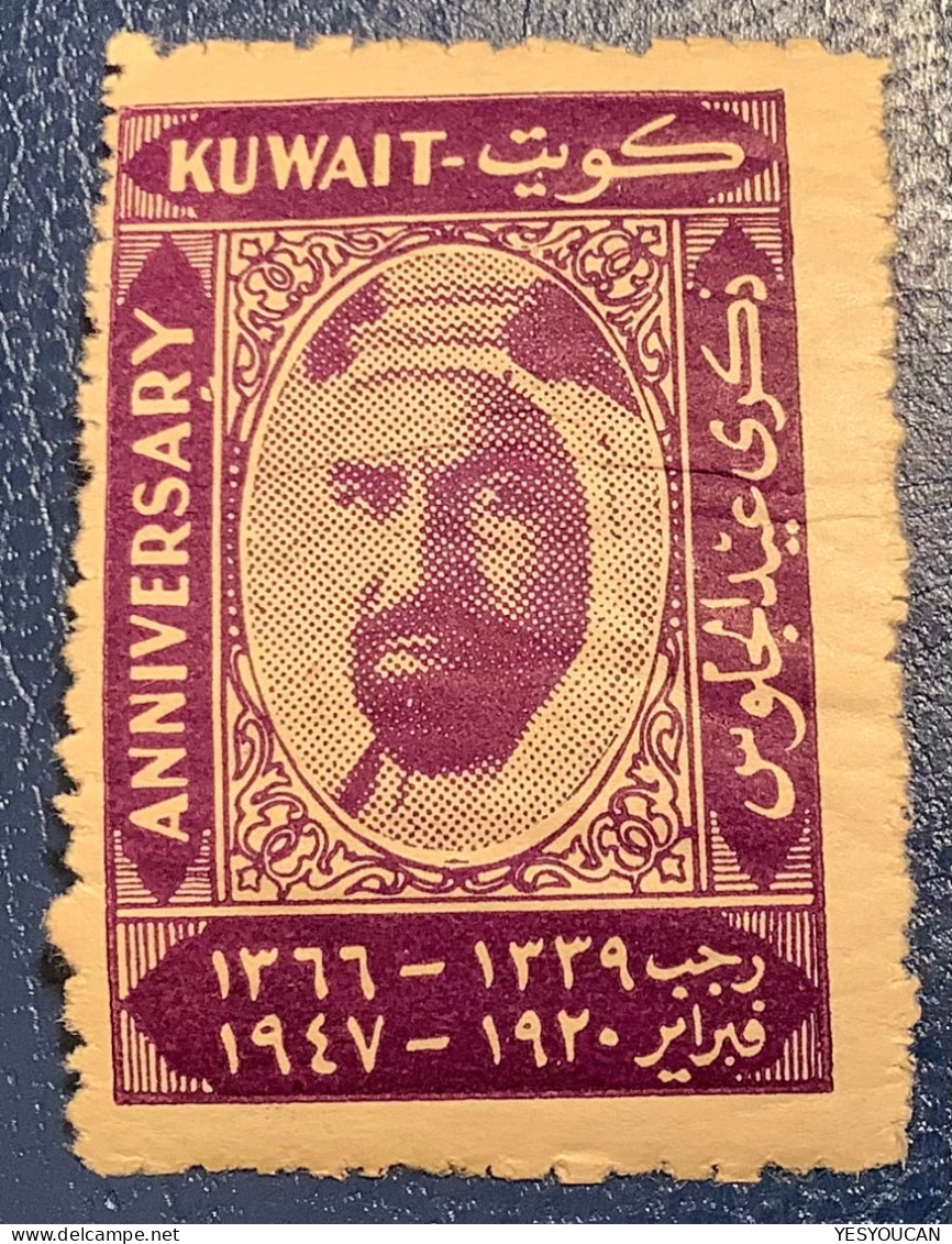 1920–1947 Kuwait Rare Anniversary Of The Accession Of Sheikh Ahmed Al-Sabah Issued By The Post MH* - Kuwait