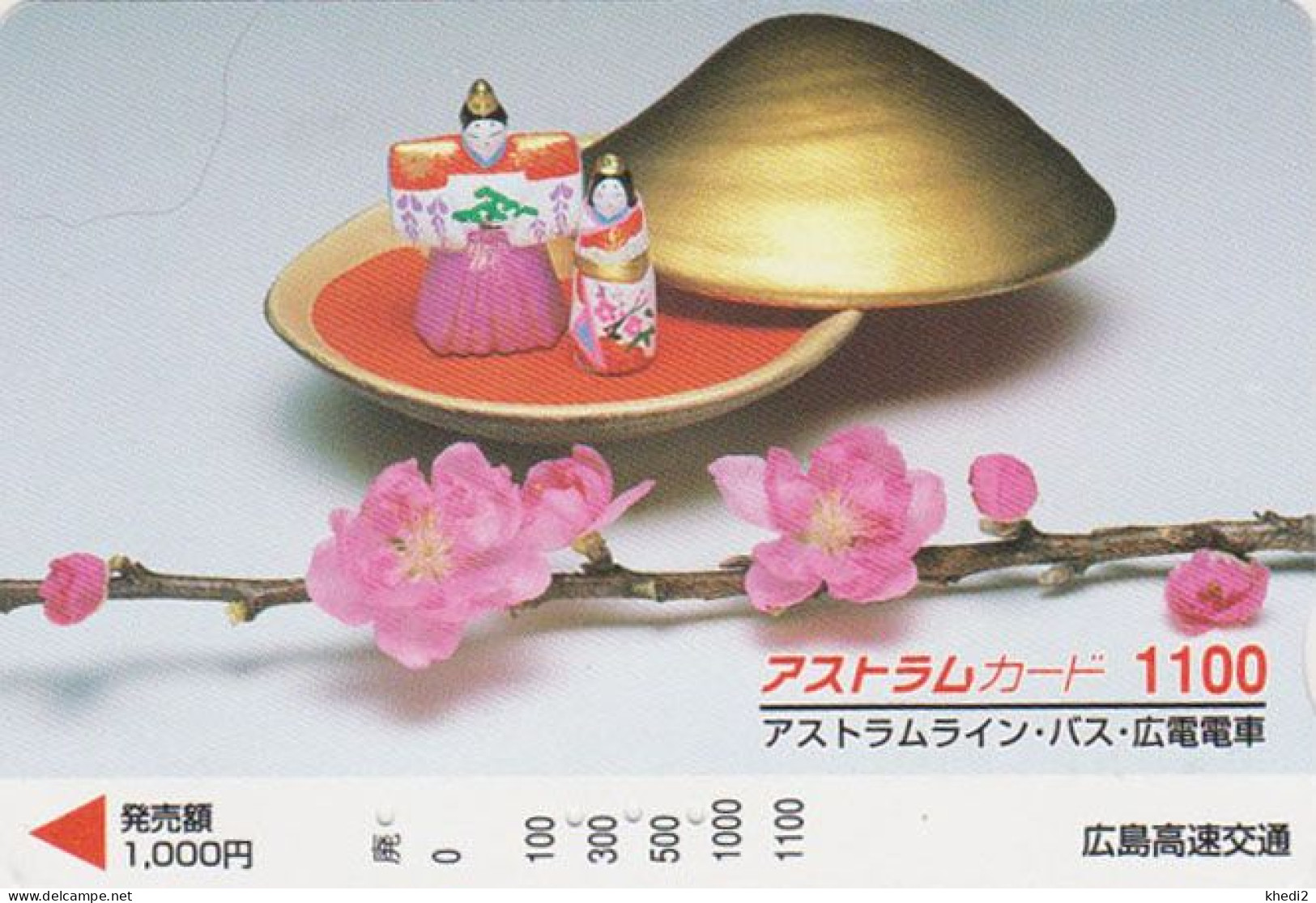 Carte Prépayée JAPON - COQUILLAGE - SHELL Animal JAPAN Prepaid Bus Card - MUSCHEL - CONCHIGLIA - FR 606 - Otros & Sin Clasificación