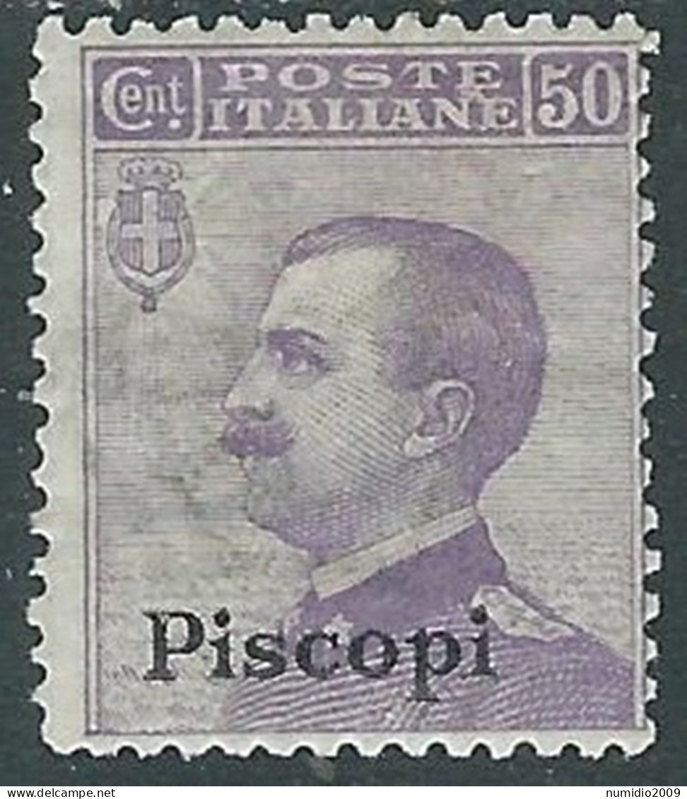 1912 EGEO PISCOPI EFFIGIE 50 CENT MH * - I29-3 - Aegean (Piscopi)