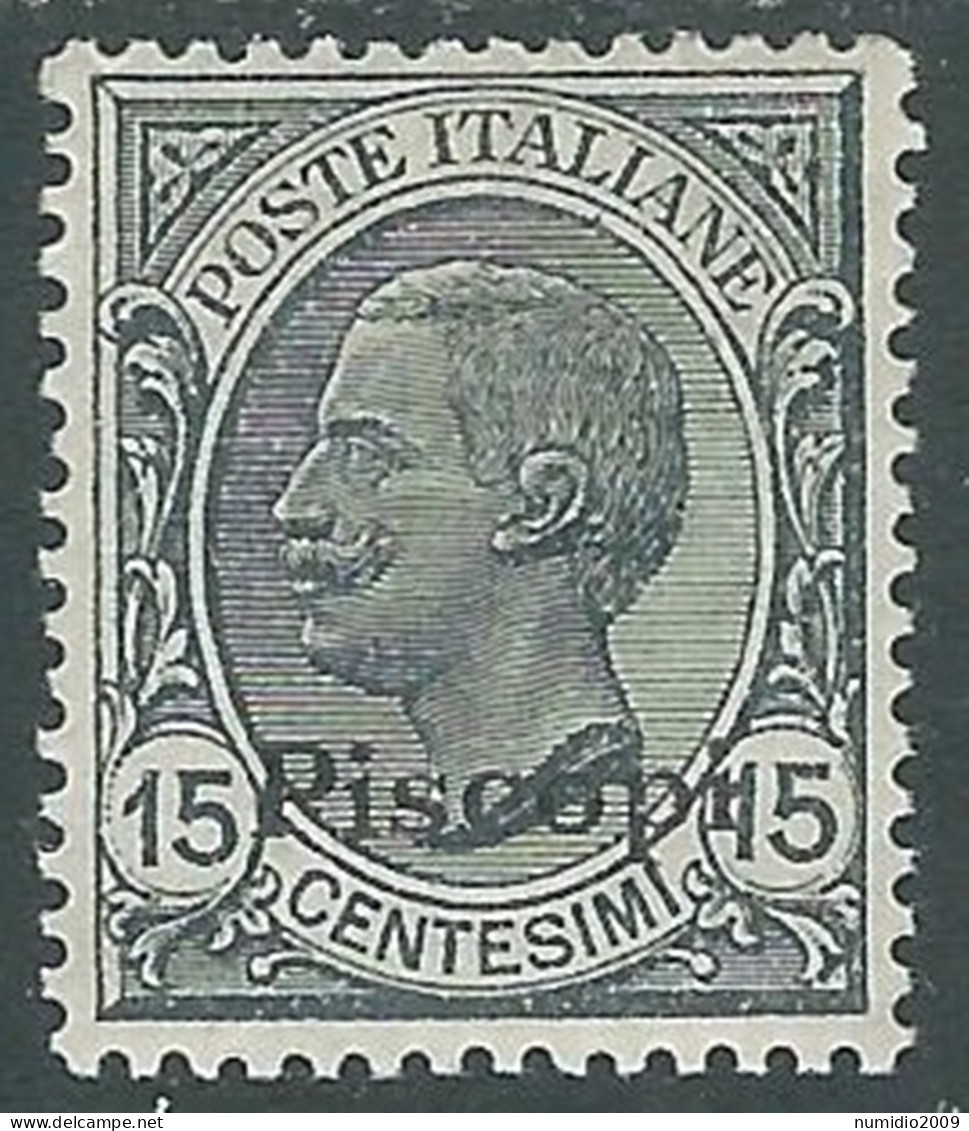 1921-22 EGEO PISCOPI EFFIGIE 15 CENT LUSSO MH * - I29-3 - Aegean (Piscopi)