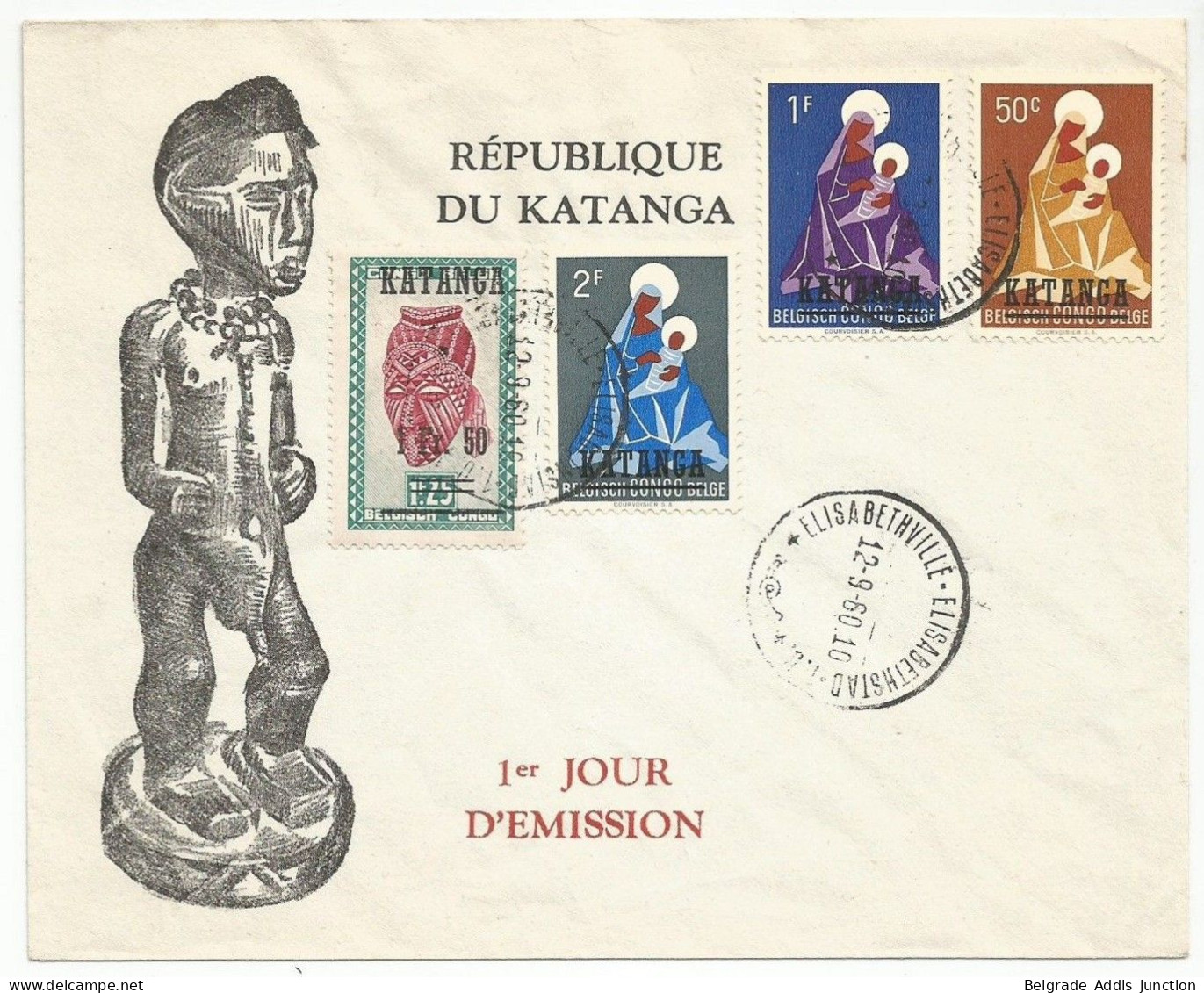 Katanga Zaire Belgique Congo Belge COB 1/3 + 18 Sur Enveloppe FDC 12.09.1960 - Katanga