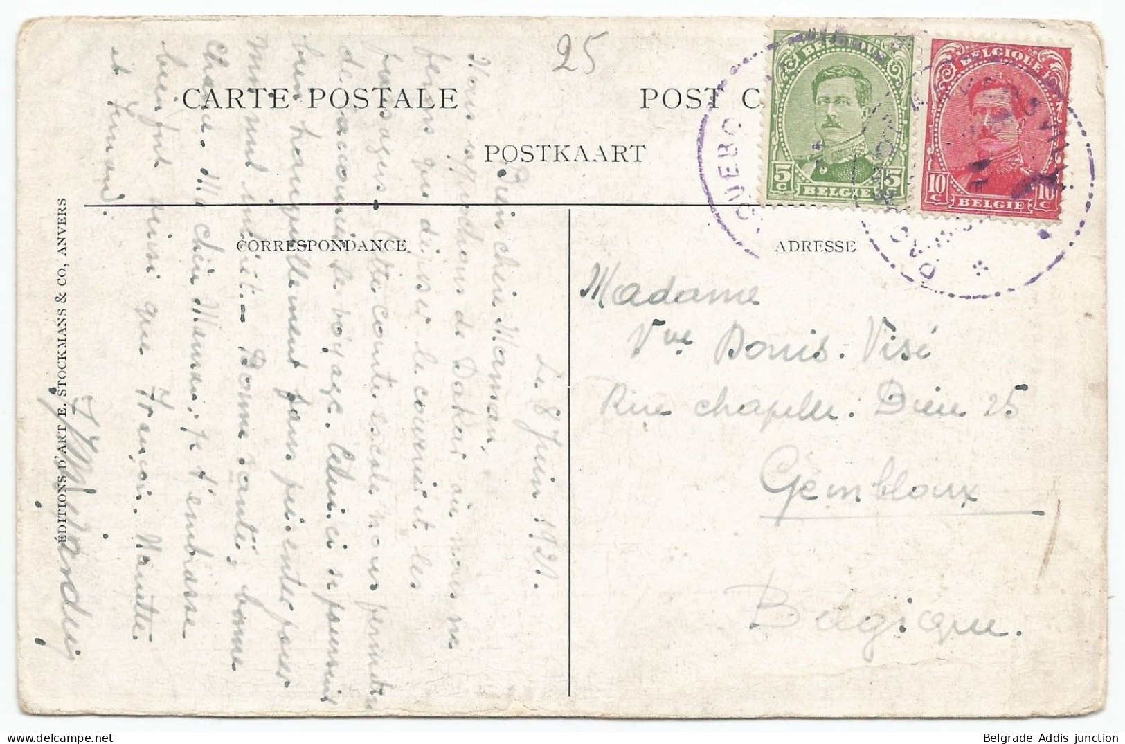 Belgique Congo Belge Carte Postale Compagnie Maritime Belge Oblitération Courrier De Haute Mer Paquebot 1921 - Lettres & Documents
