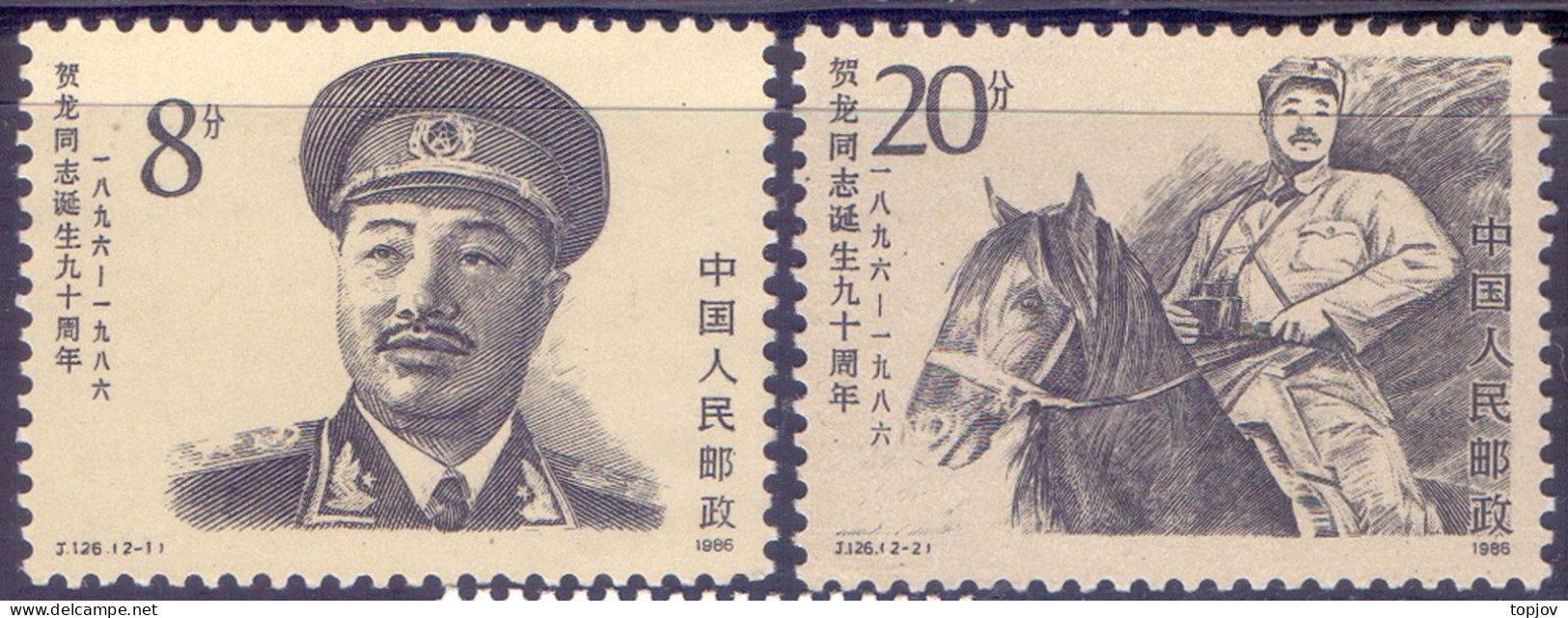 CHINA -  HE LONG - HORSE J.126 - **MNH - 1986 - Gru & Uccelli Trampolieri
