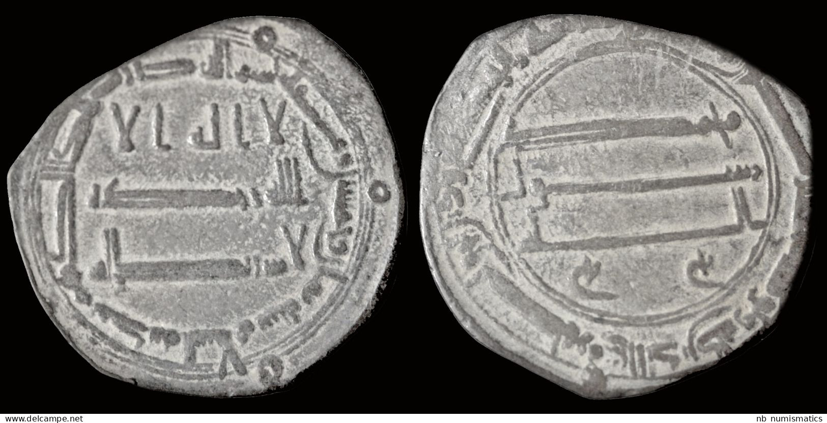 Islamic Abbasid Caliphate  Al-Mansur AR Dirham - Islamic