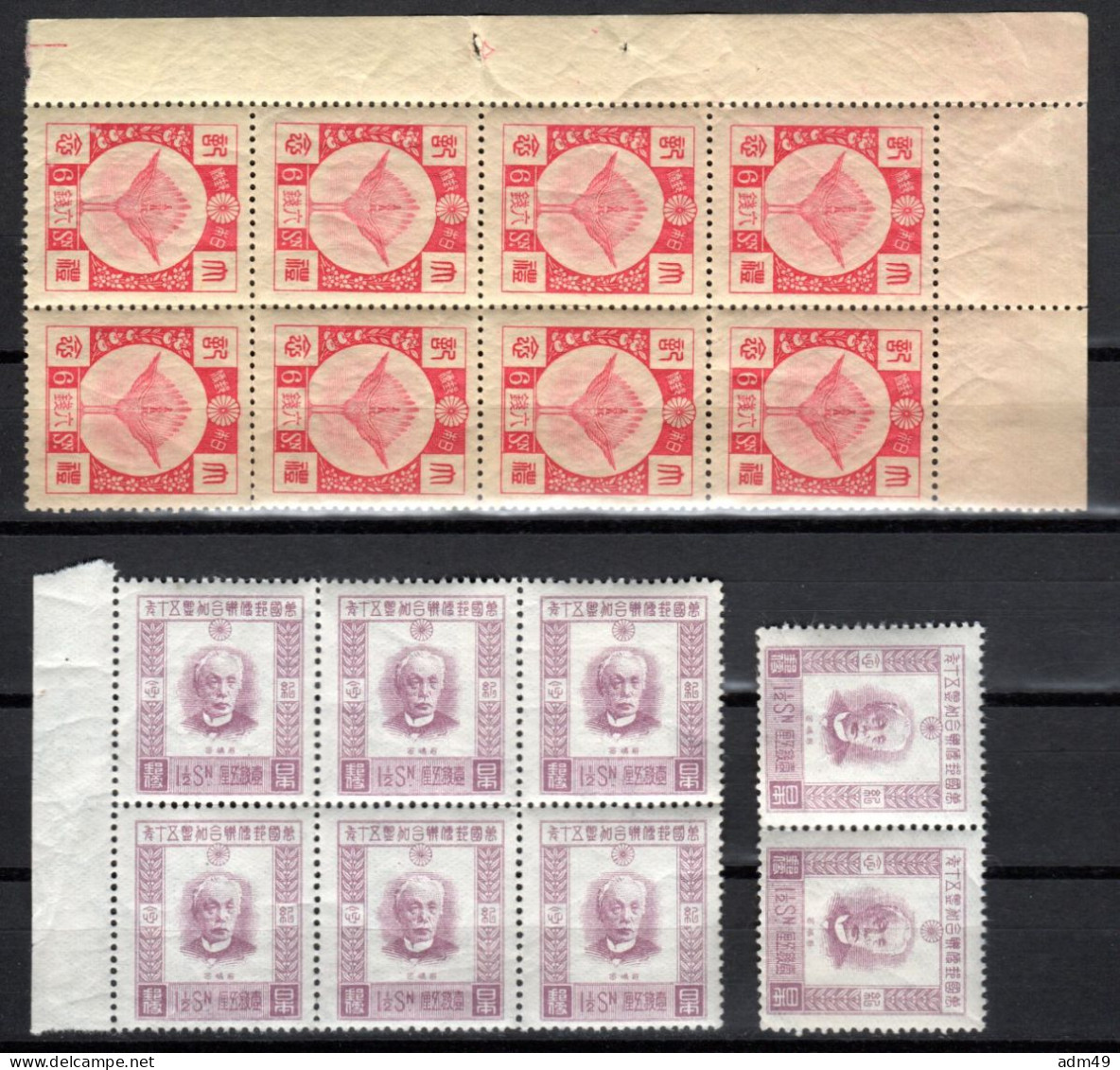 Japan, 1919-1929 Lot Frei- Und Sondermarken , Postfrisch ** - Lots & Serien