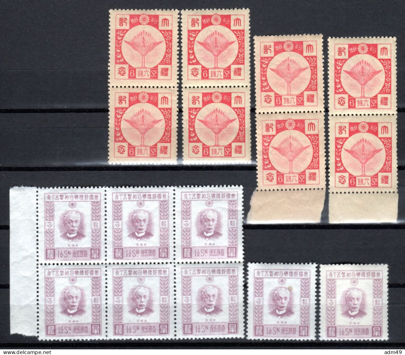 Japan, 1919-1929 Lot Frei- Und Sondermarken , Postfrisch ** - Lots & Serien