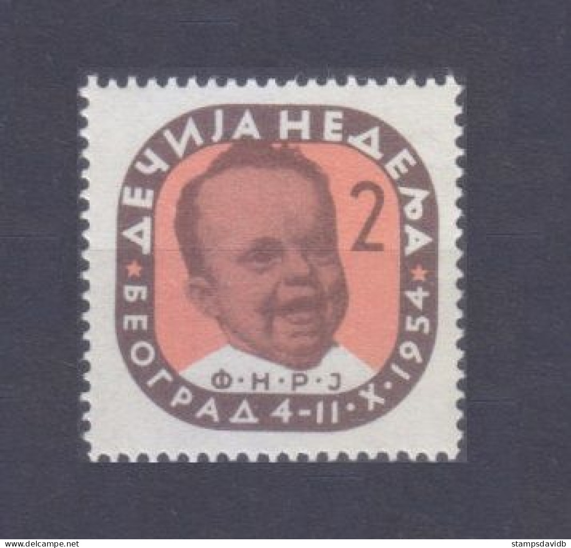 1954 Yugoslavia Z12 Year Of Child Protection 1,50 € - UNICEF