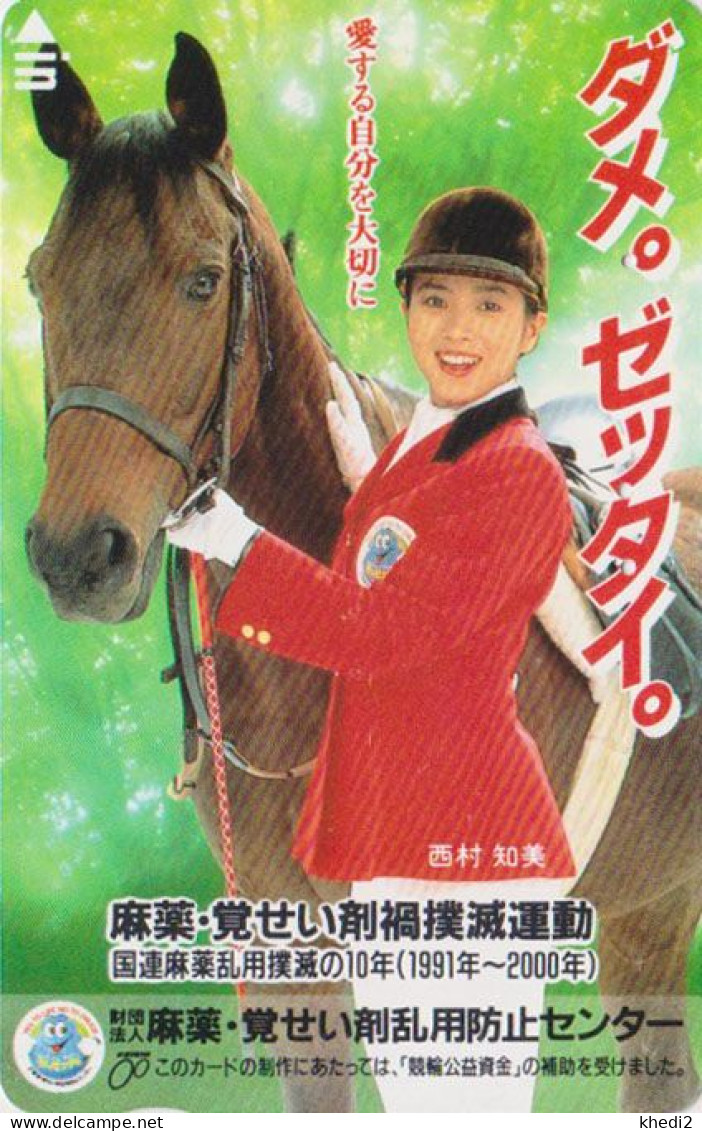 TC JAPON / 110-011 - Série DAME ZETTAI Anti Drogue - FEMME & Animal CHEVAL - WOMAN GIRL & HORSE JAPAN Phonecard - 10212 - Caballos