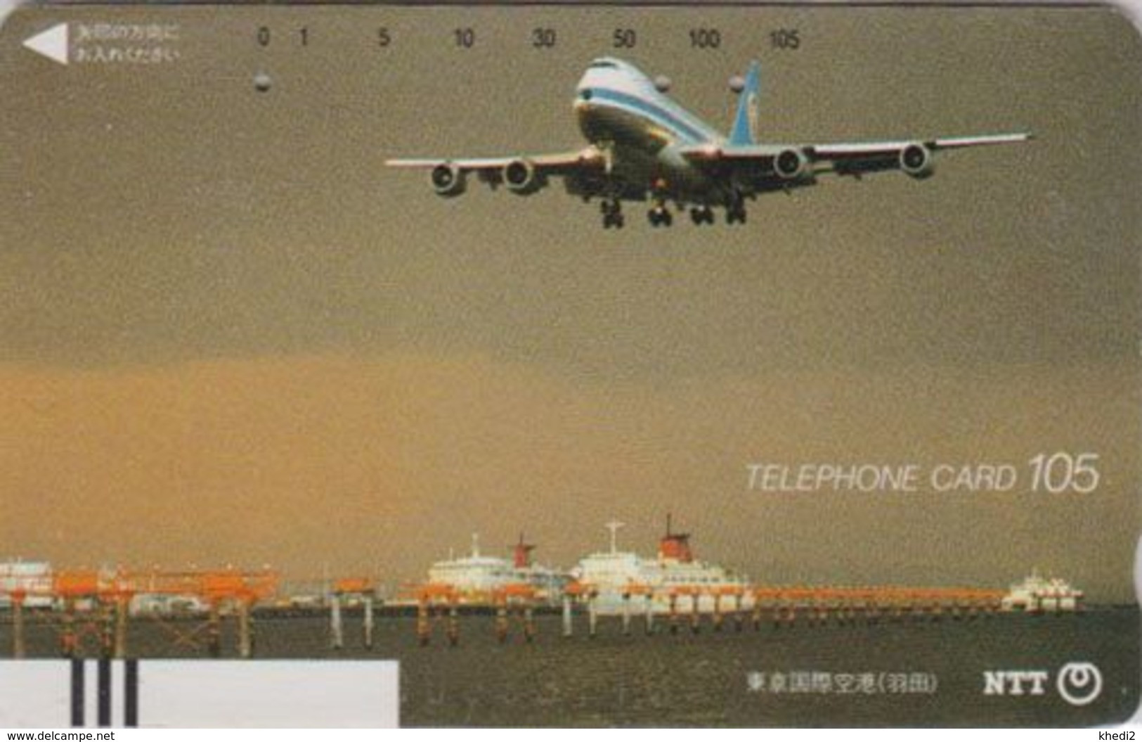 TC Ancienne JAPON / NTT 230-031 - TBE - AVION & BATEAU - PLANE & SHIP - JAPAN Front Bar Phonecard - Vliegtuigen