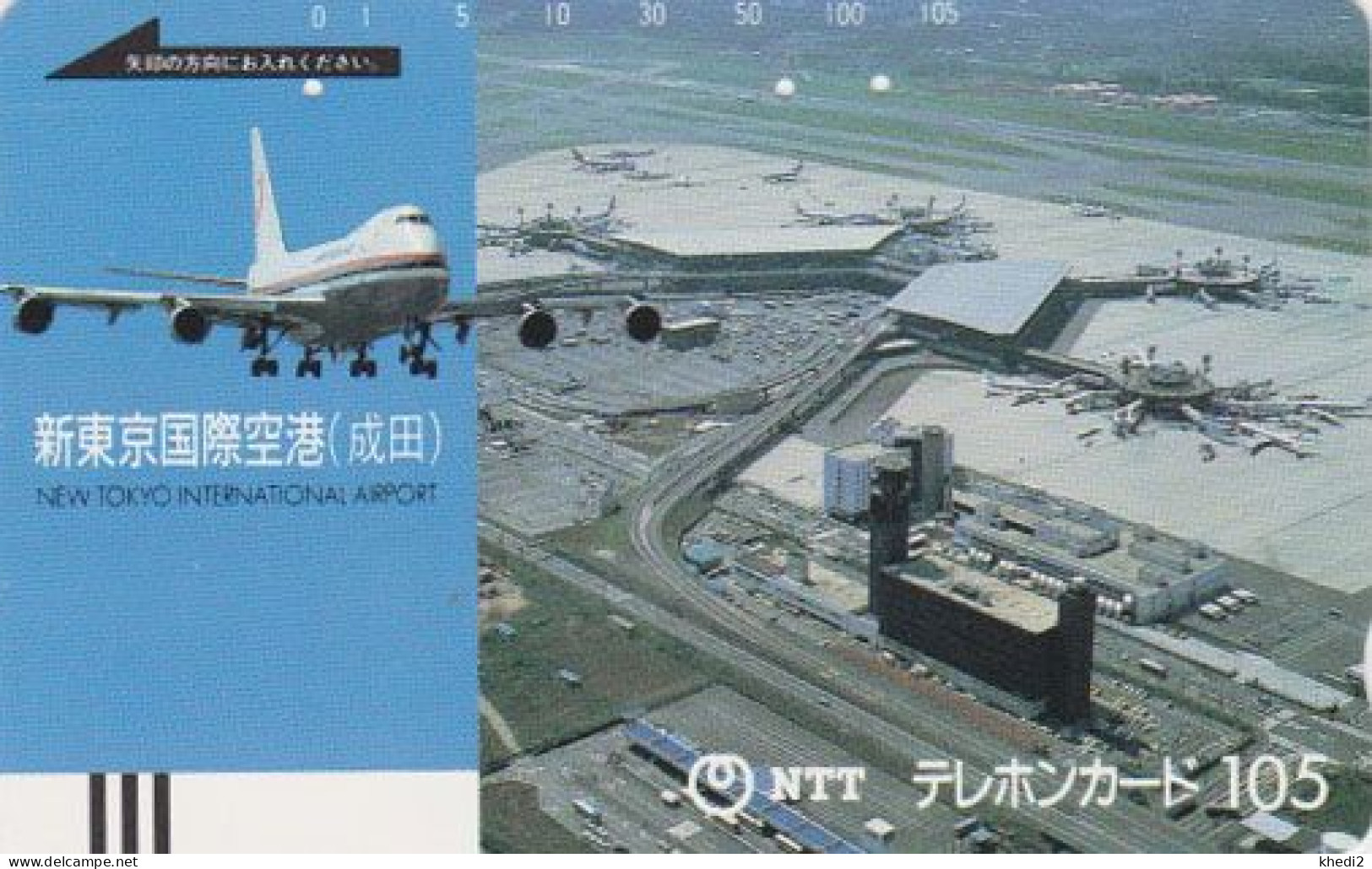 TC Ancienne JAPON / NTT 250-040 TBE - AVION & Aéroport - PLANE & Airport JAPAN Front Bar Phonecard - FLUGZEUG - Vliegtuigen