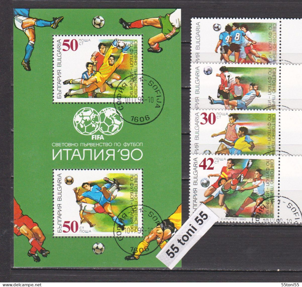 1990 Sport WF- Italia (Football ) 4v+S/S Perforate – Used BULGARIA / Bulgarie - Gebraucht