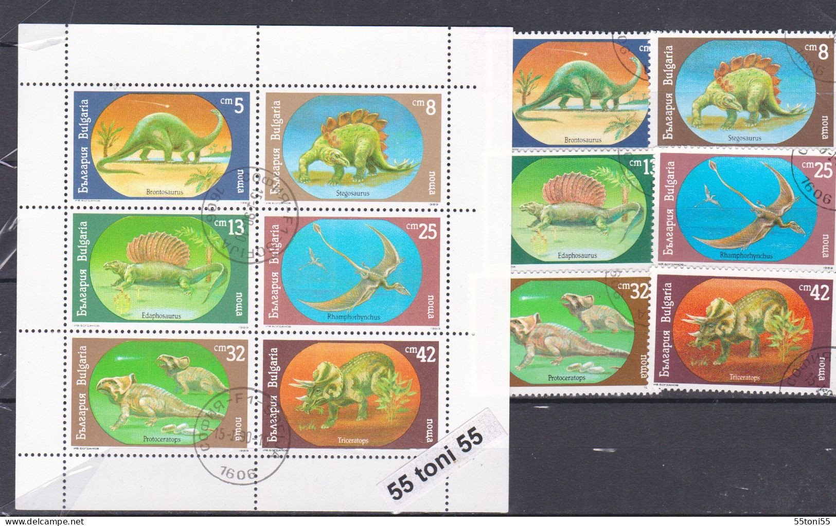 1990 Fauna Prehistoric Animals 6v.+ M/S – Used/oblitere (O) BULGARIA / Bulgarie - Used Stamps