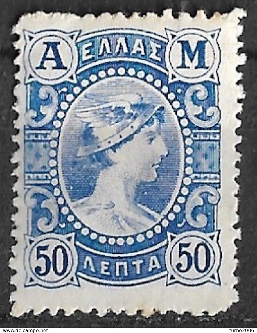 GREECE 1902 Metal Value "A M" 50 L Blue Vl. 195 MH - Ongebruikt