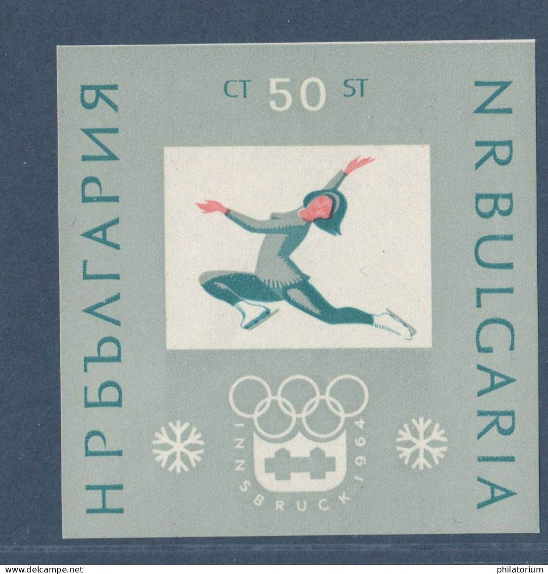 Bulgarie, Bulgaria, **, Yv BF 12, Mi BL 12, JO Innbruck 1964, - Invierno 1964: Innsbruck