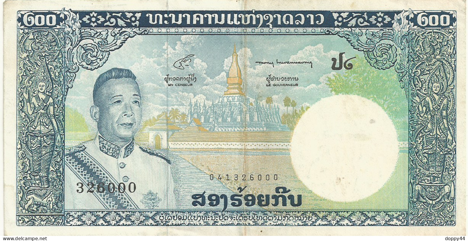 BILLET LAOS 200 KIP   NEUF TTB - Laos