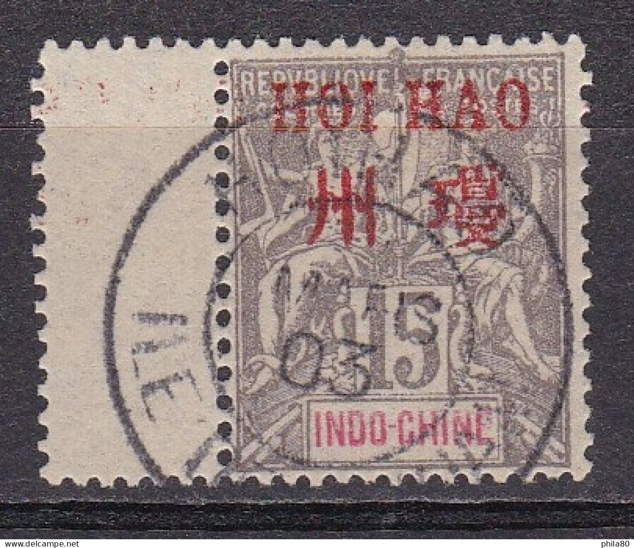 HOI HAO N°6 (15c. Gris) - Usati