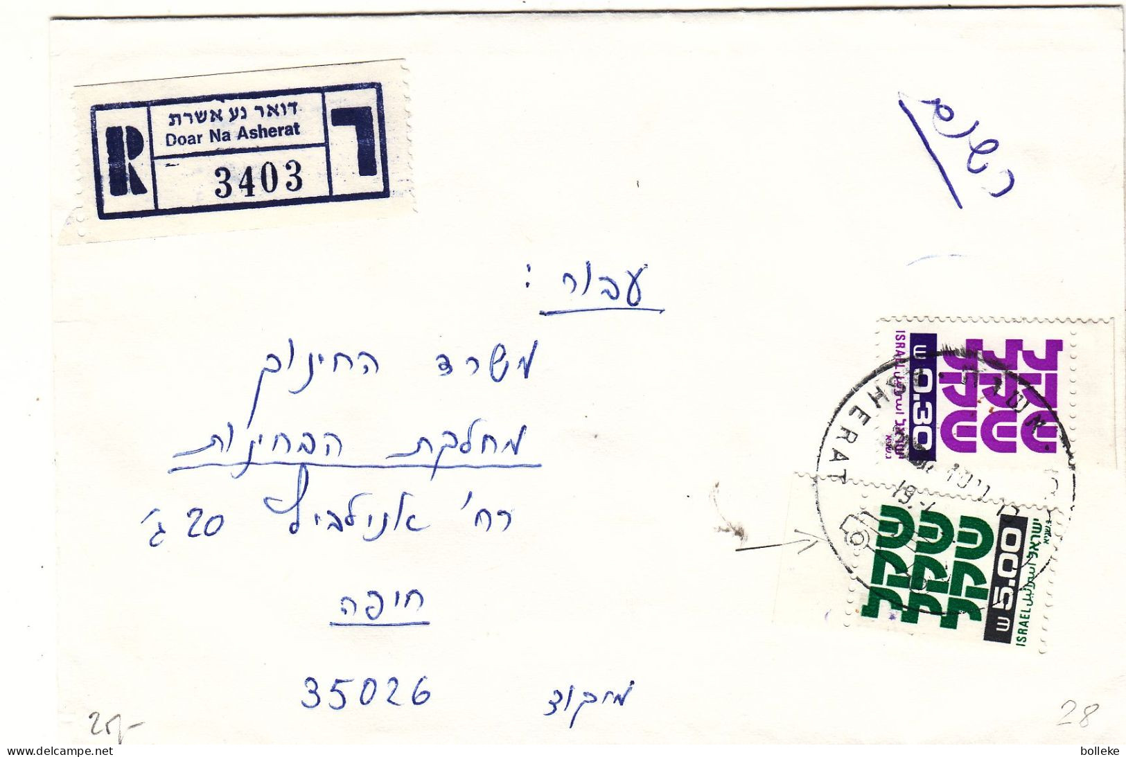 Israël - Lettre Recom De 1982 - Oblit Poste Automobile De Doar Na Asherat - - Brieven En Documenten