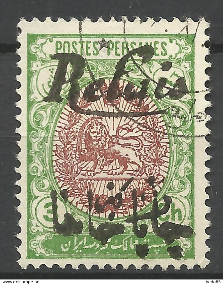 IRAN N° 344 OBL / Used / - Iran