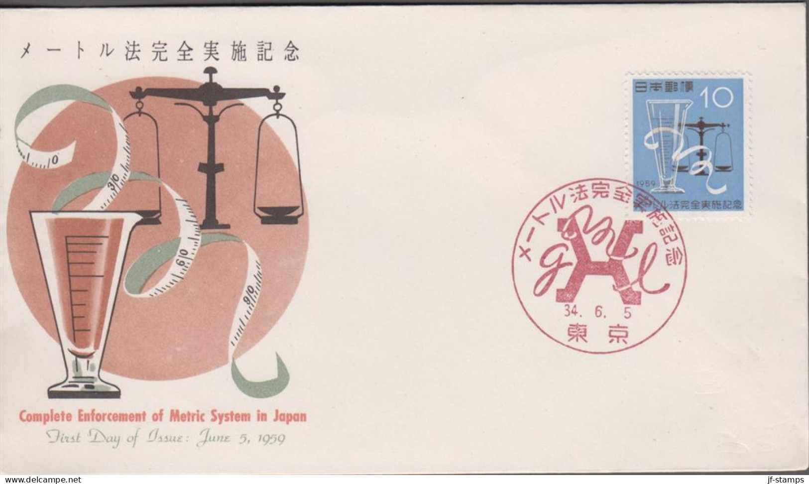 1959. JAPAN. Fine FDC With 10 Y Complete Enforcement Of Metric System In Japan Cancelled On F... (Michel 705) - JF539681 - Lettres & Documents