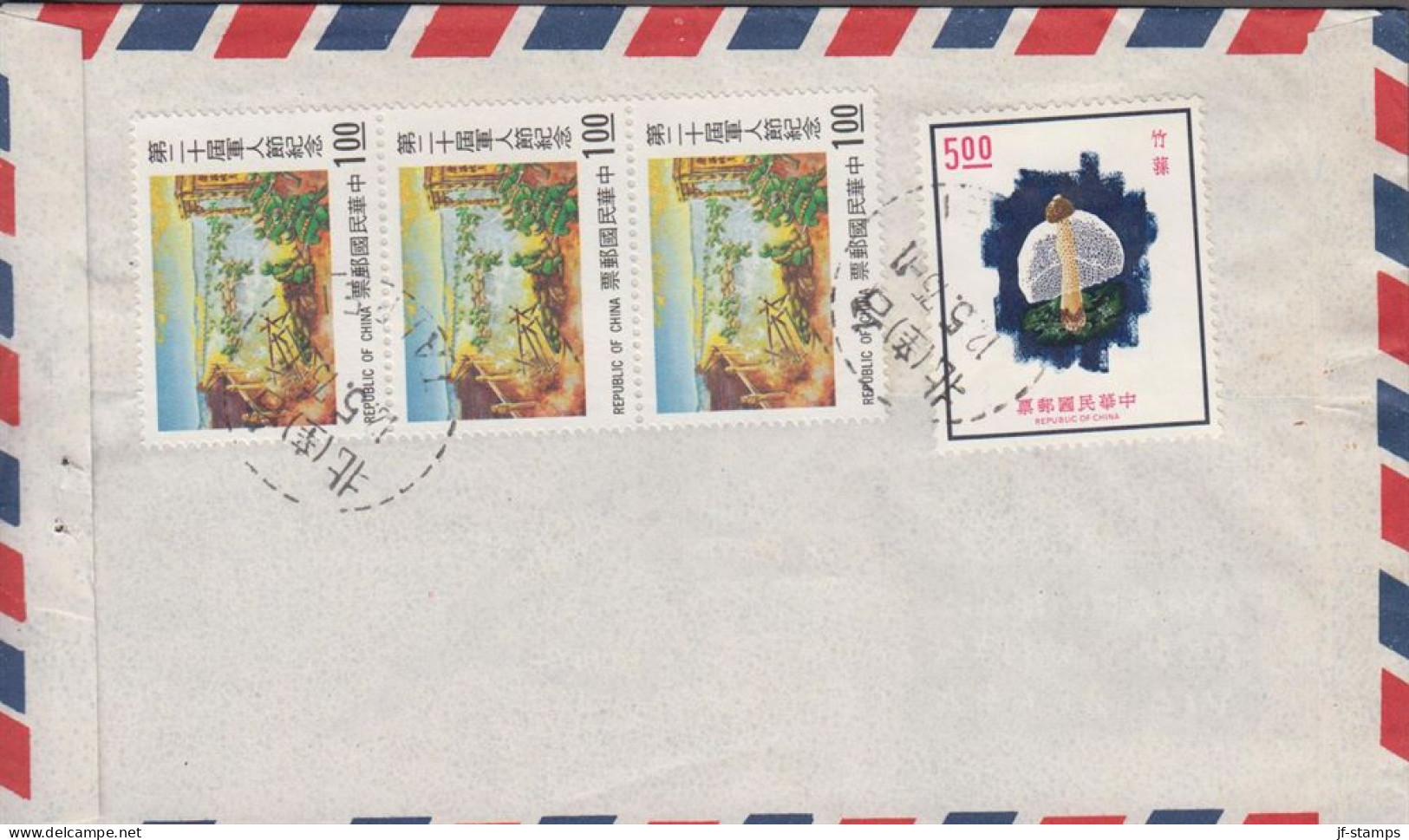 1975. TAIWAN.  Beautiful Small AIR MAIL Cover To USA With 3-stripe $ 1,00 Army And $ 5,00 Mushrooms Cancel... - JF539683 - Covers & Documents