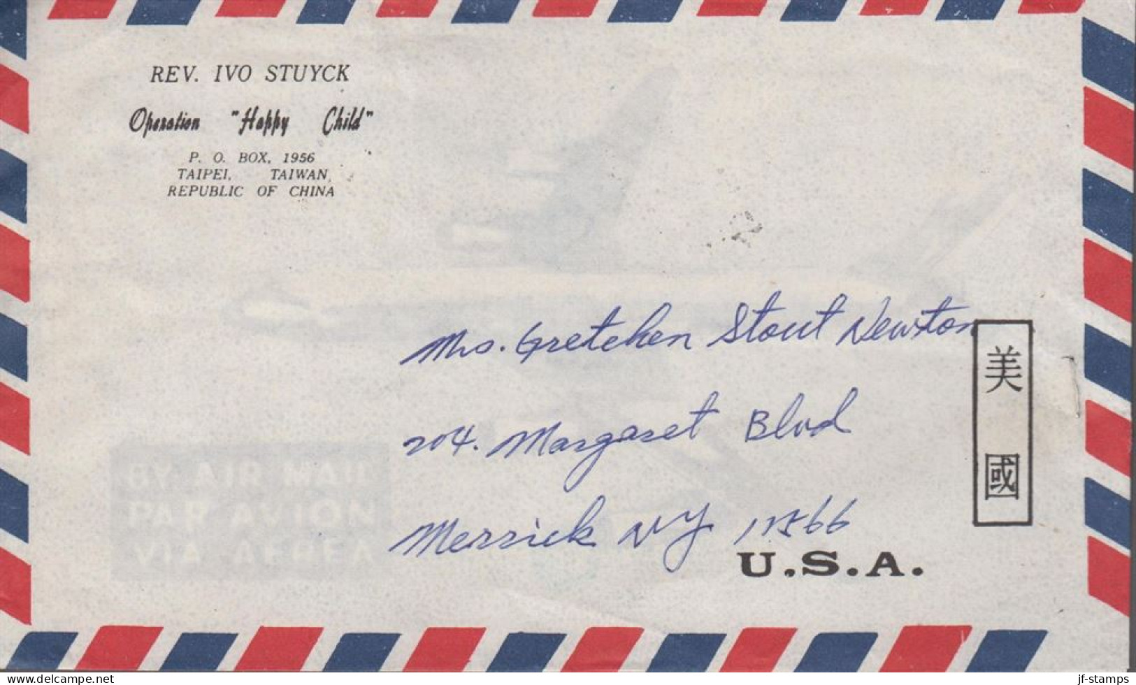 1975. TAIWAN.  Beautiful Small AIR MAIL Cover To USA With 3-stripe $ 1,00 Army And $ 5,00 Mushrooms Cancel... - JF539683 - Briefe U. Dokumente