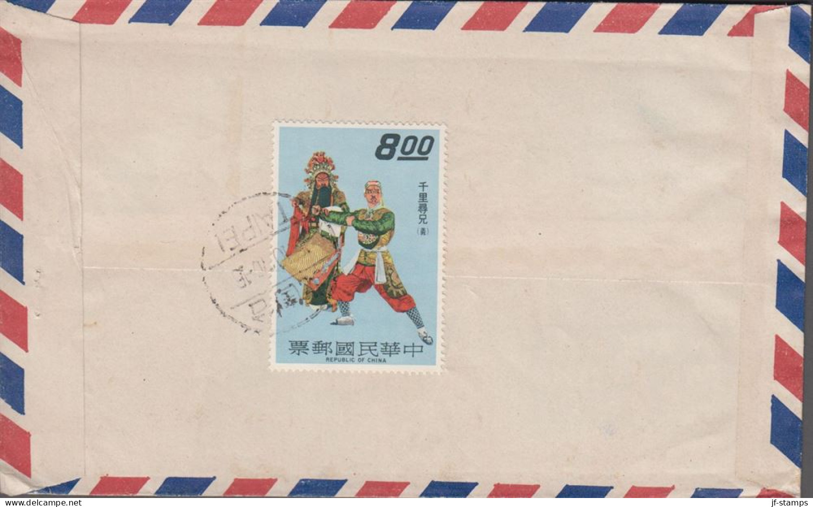 1970. TAIWAN.  Beautiful Small AIR MAIL Cover To USA With $ 8,00 Kuan Yu, Chinese Opera Cancelled 16.10.70... - JF539684 - Storia Postale