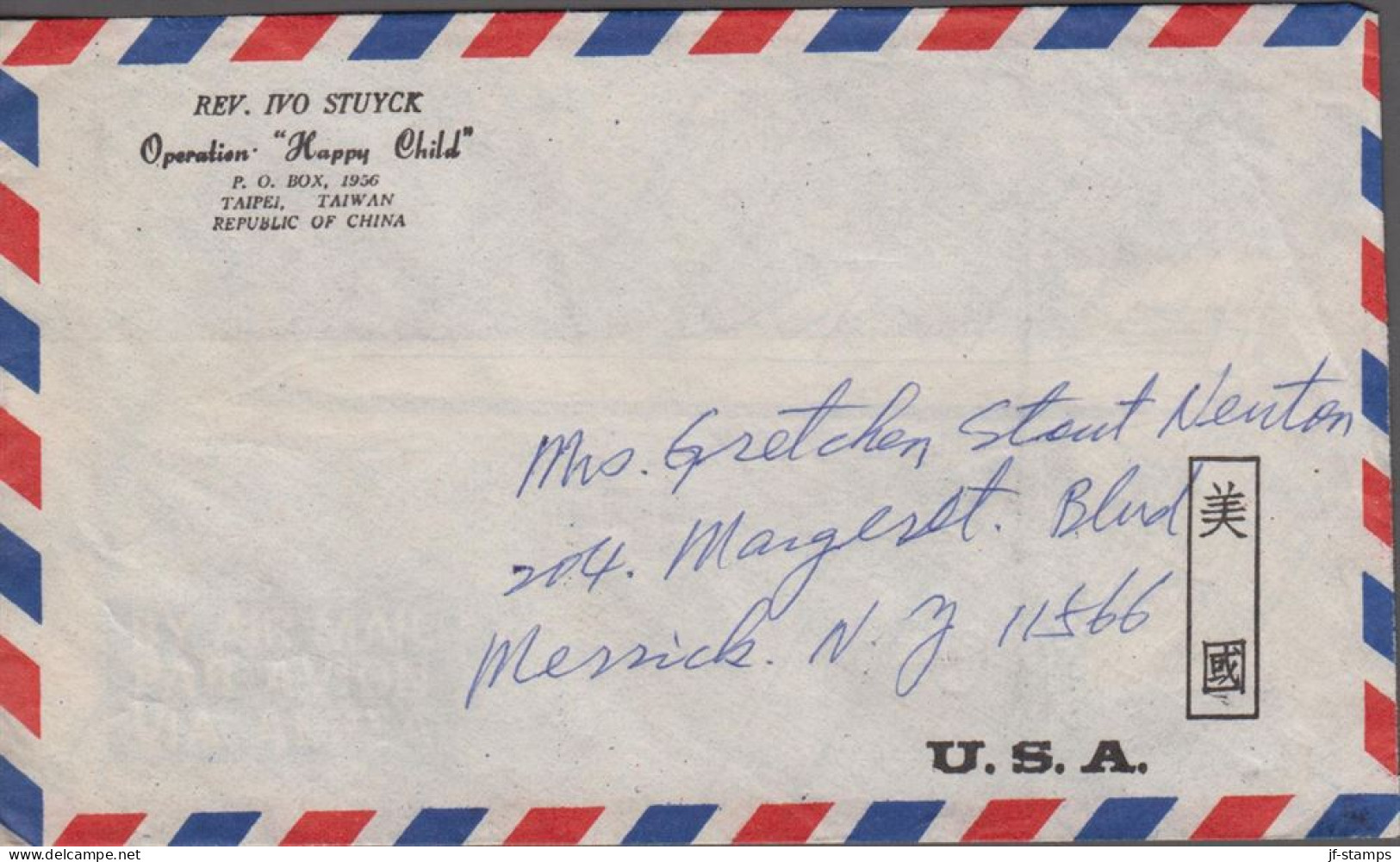 1973. TAIWAN.  Beautiful Small AIR MAIL Cover To USA With $ 8,00 The Emperor Leave The Palace Cancelled 4.... - JF539687 - Briefe U. Dokumente