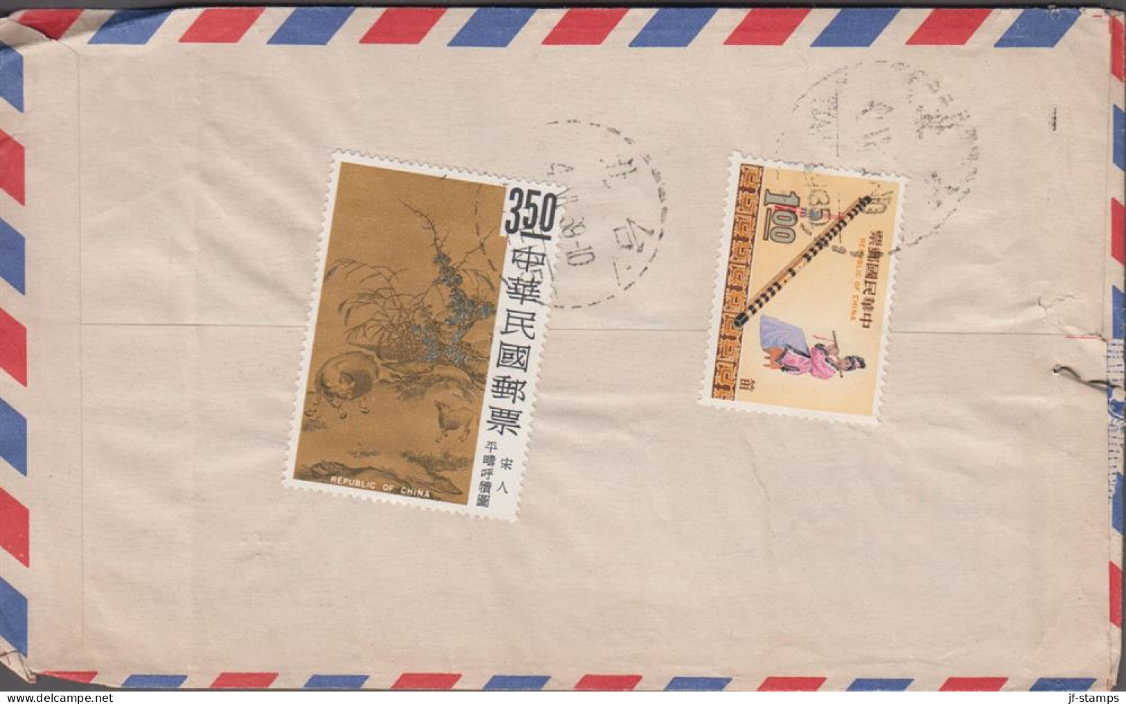 1969. TAIWAN.  Beautiful Small AIR MAIL Cover To USA With $ 3,50 Old Paintings + 1,00 Music Cancelled 4.VI... - JF539688 - Cartas & Documentos