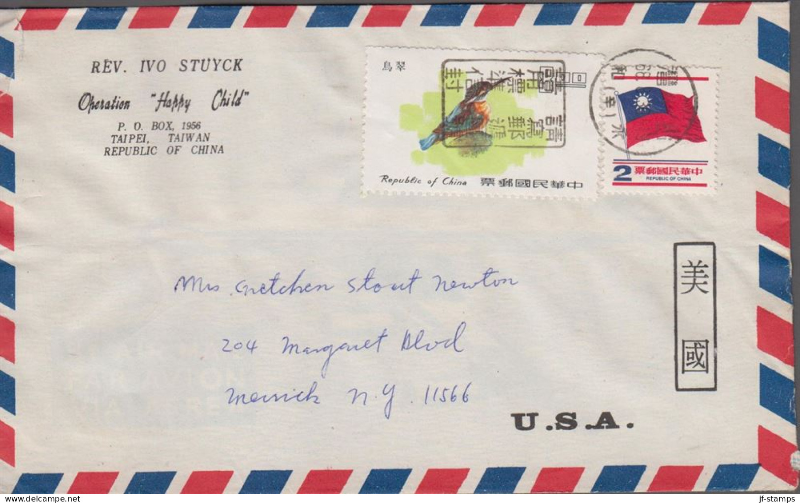 1977. TAIWAN.  Beautiful Small AIR MAIL Cover To USA With $ 8,00 Icebird (Alcedo Atthis) + $ 2 Flag Cancel... - JF539689 - Brieven En Documenten