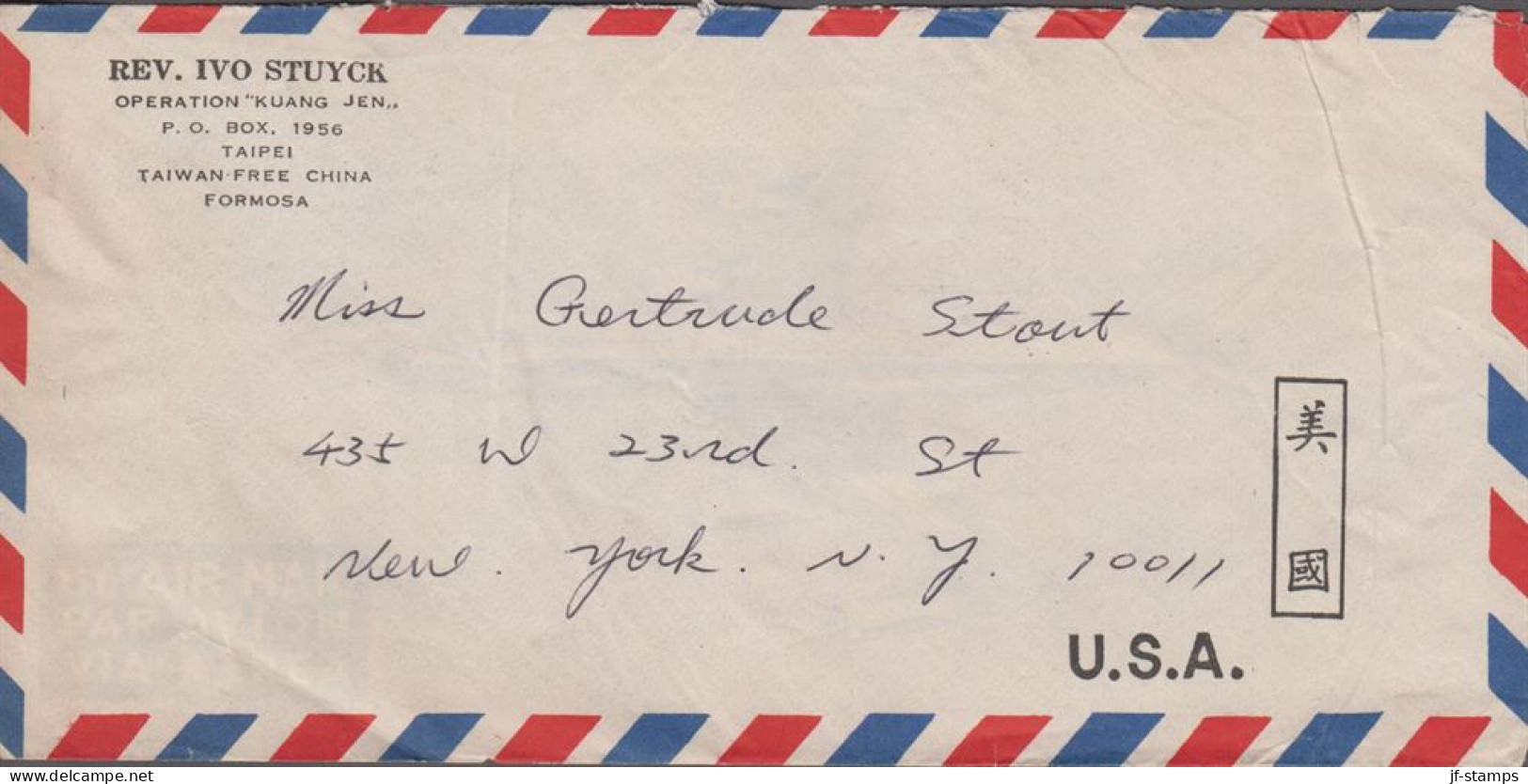 1968. TAIWAN.  AIR MAIL Cover To USA With $ 3 And 5 Birds Cancelled 23.1.68. Sender Operation Kuang Jen.  ... - JF539691 - Briefe U. Dokumente